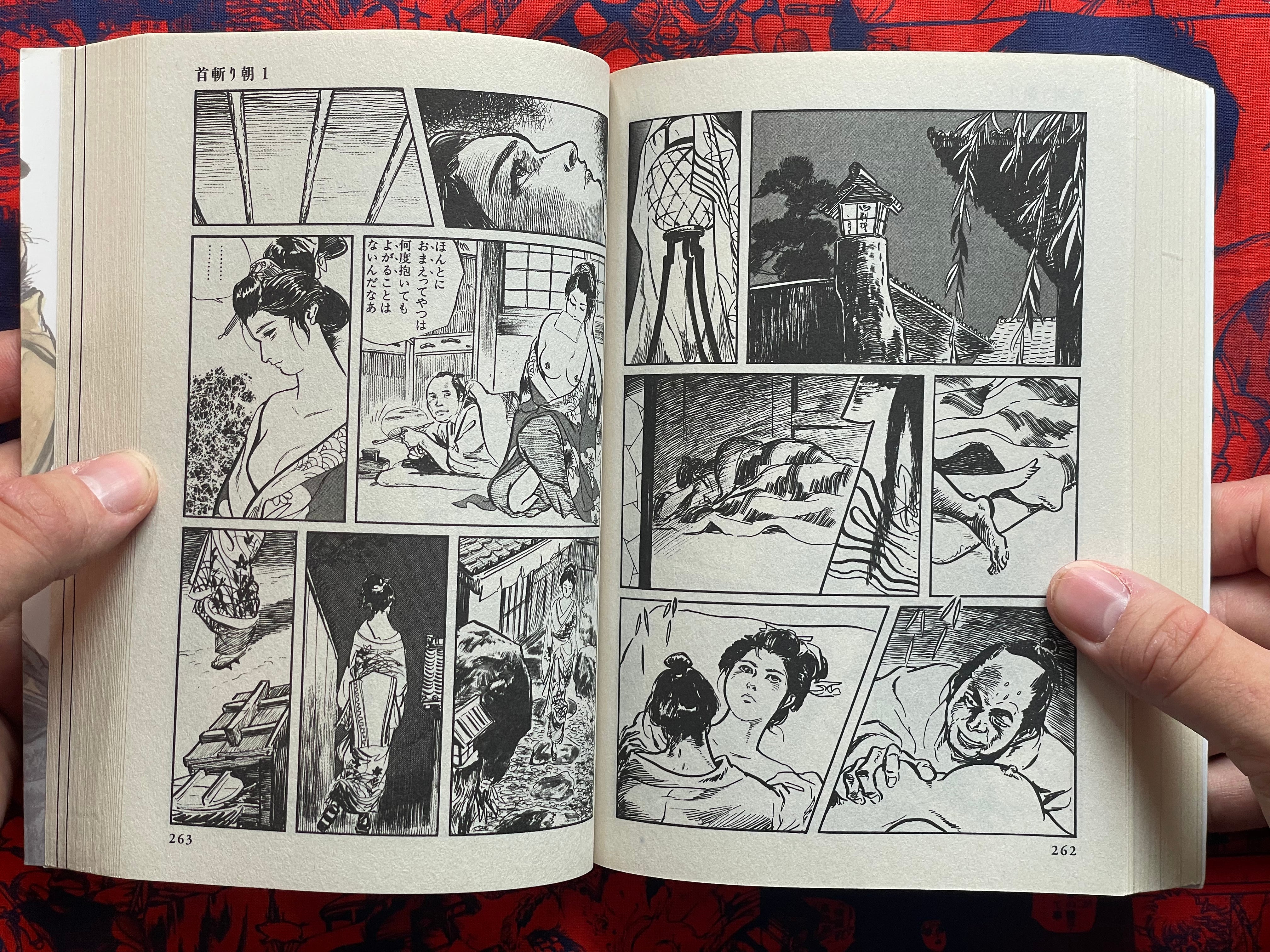 Samurai Executioner 1-8 Full Set by Kazuo Koike & Kojima Goseki (2012)-thumbmail-19