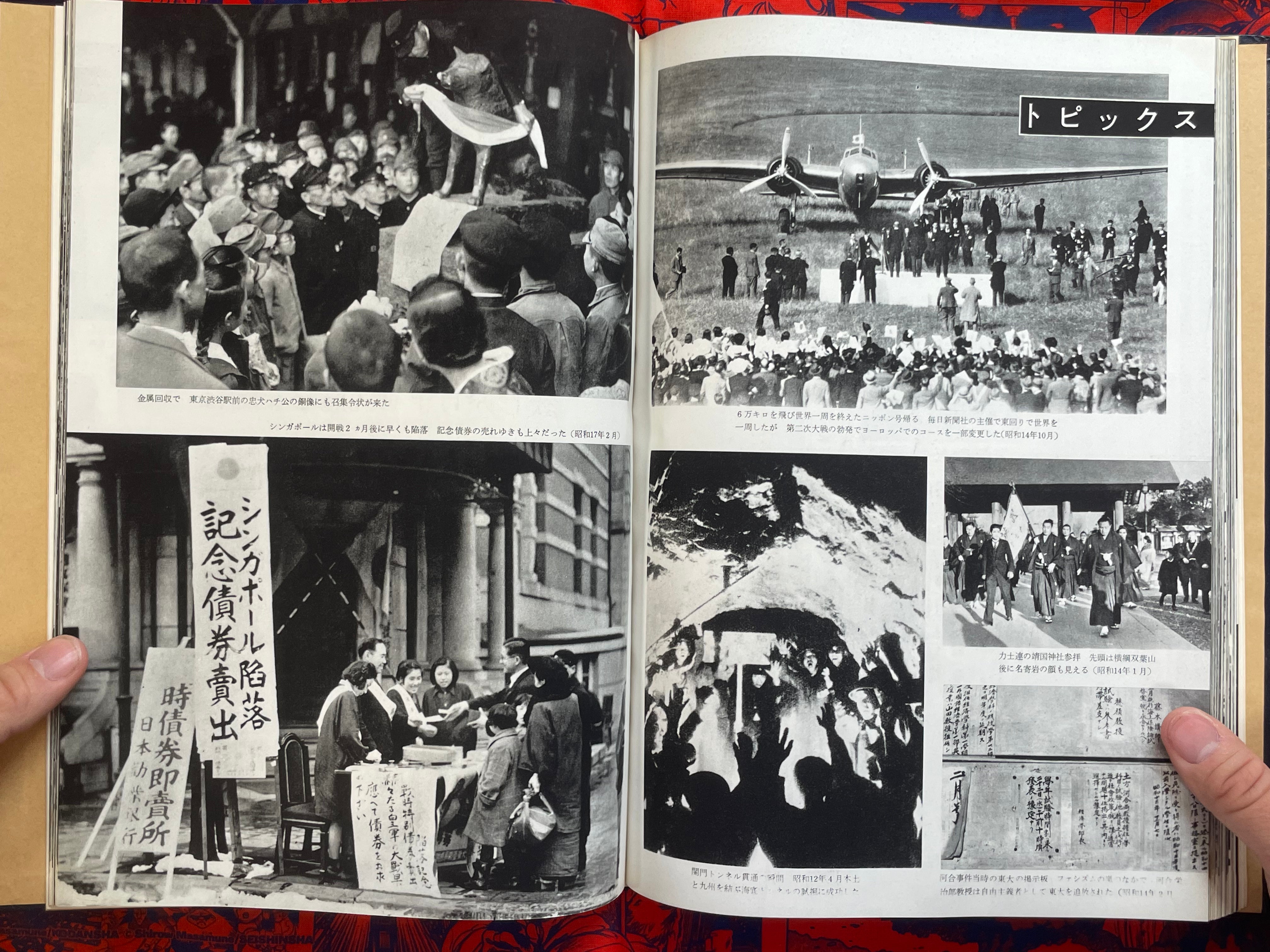 100 Years of Japan by Mainichi Shimbun (1959)