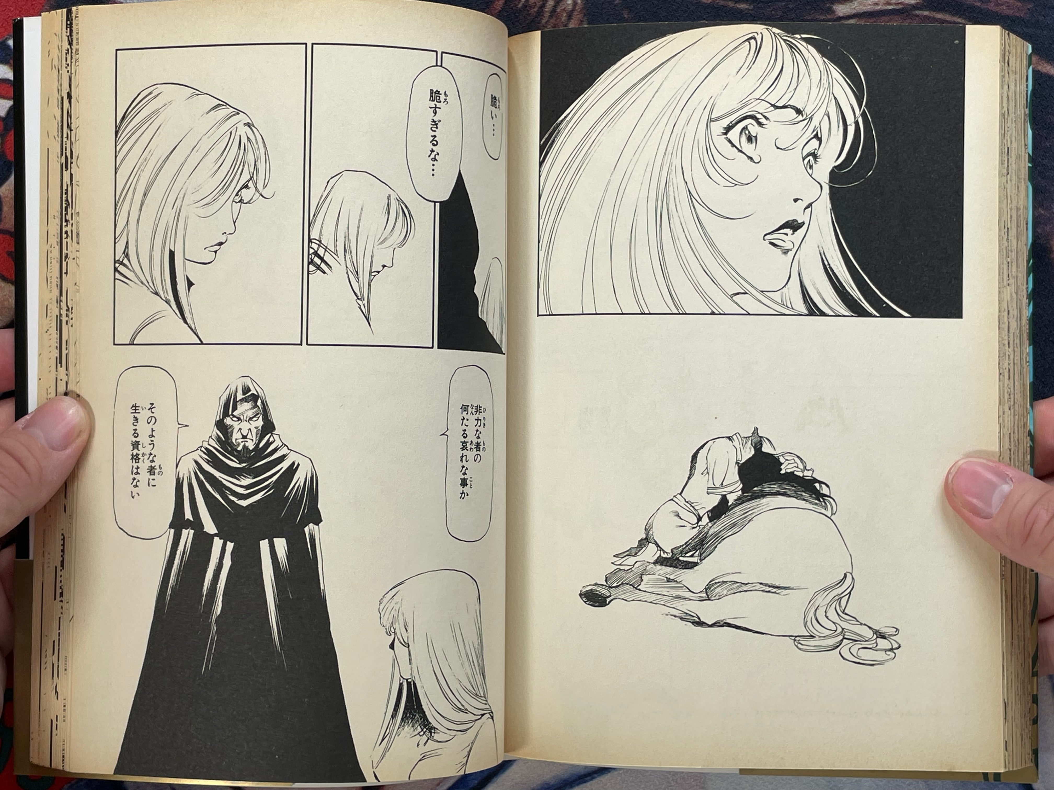 Sword World: Unicorn Maiden by Aoki Kunio, Mizuno Ryo (1996)-thumbmail-16