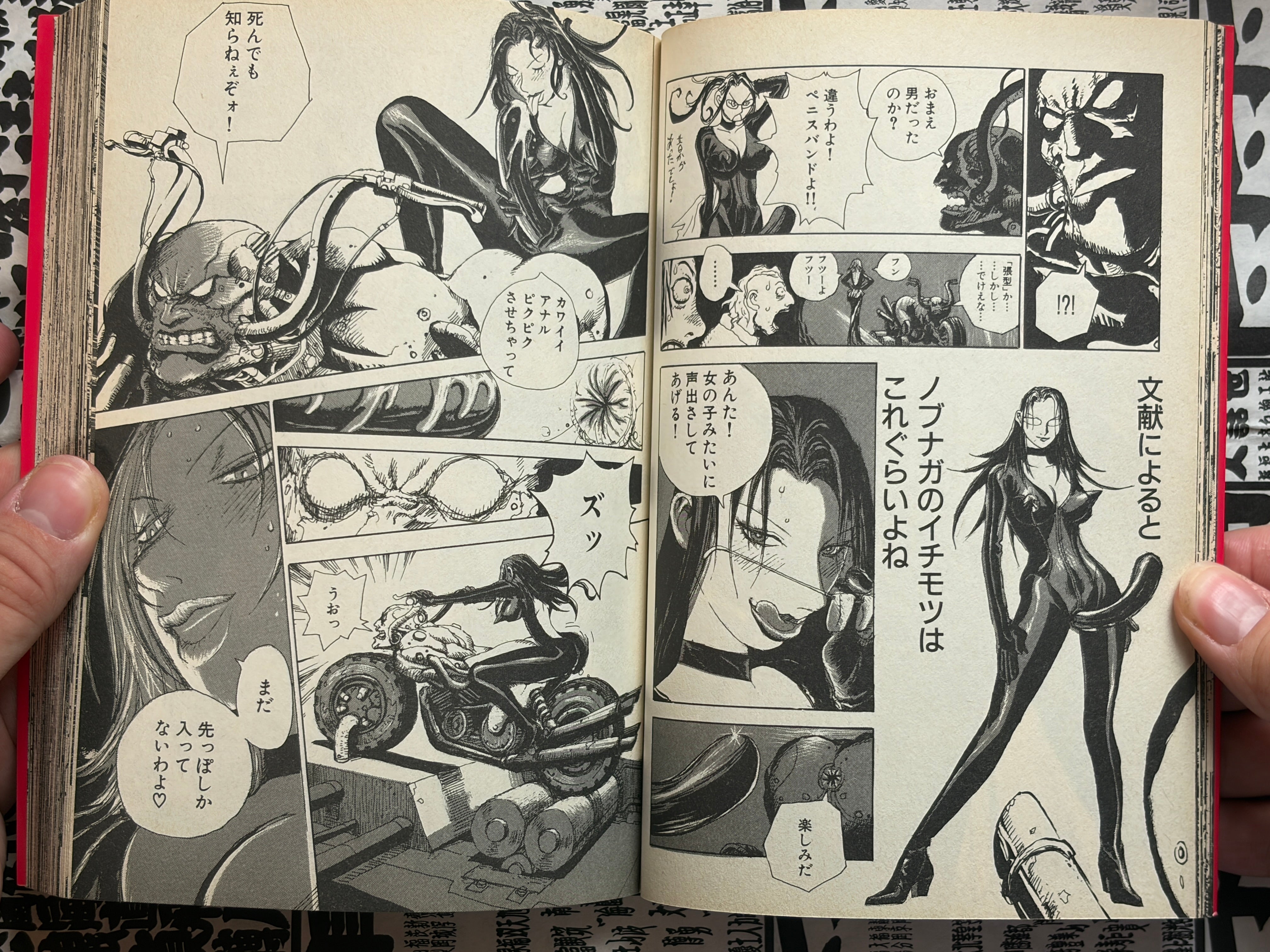 Sex Machine 1-2 Full Set by Hiromoto Shinichi (2001)-thumbmail-6