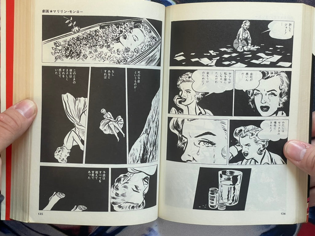 Marilyn Monroe: Gekiga USA Legend by Mizuno Ryotaro (1973)-thumbmail-12