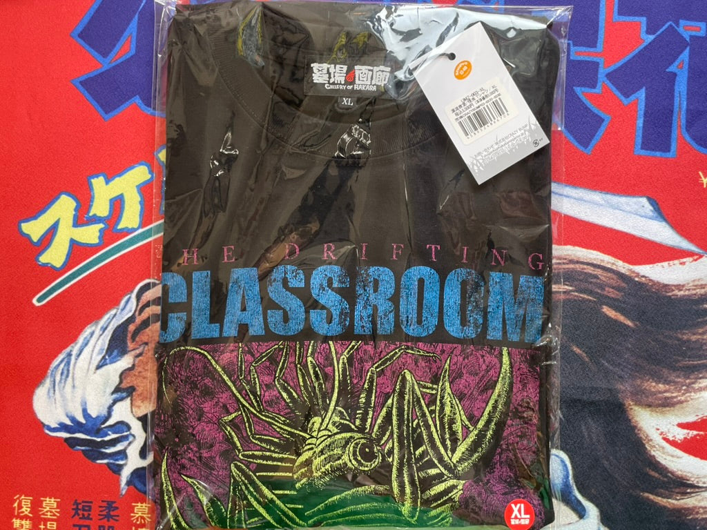 Umezz / Umezu Kazuo 70th Anniversary Pop Up T-Shirt XL: Drifting Classroom Insect