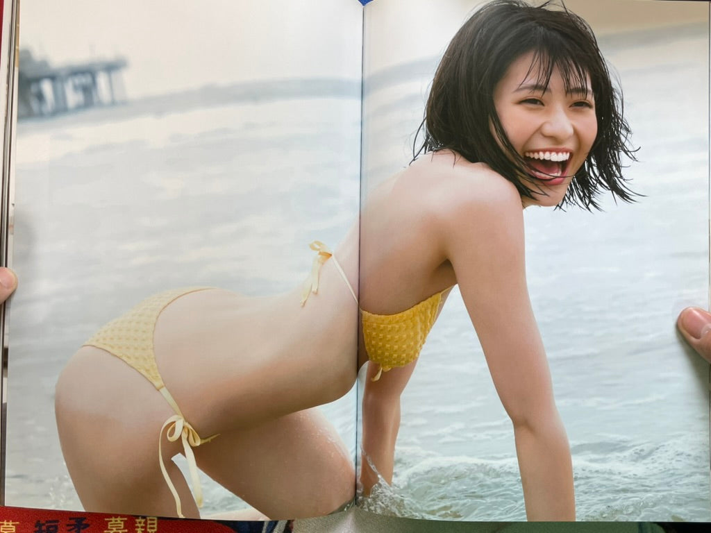 Minami Yamada 1st PhotoBook (2019)