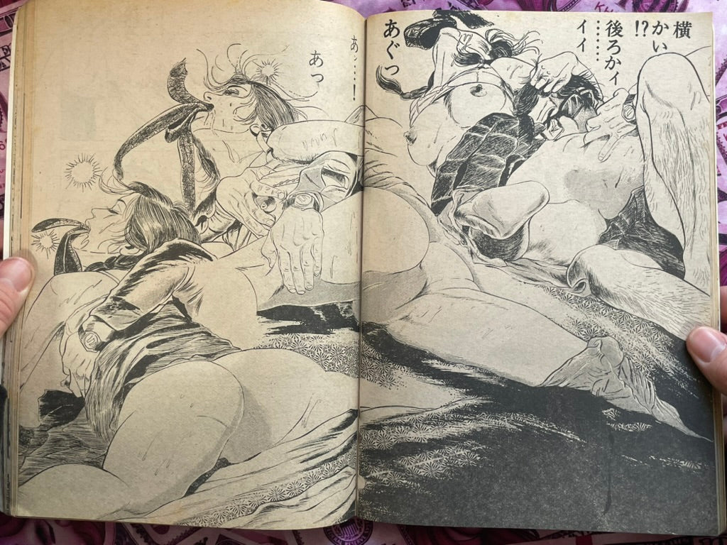 Lady Hell Takashi Ishii Special Issue (1977/1)