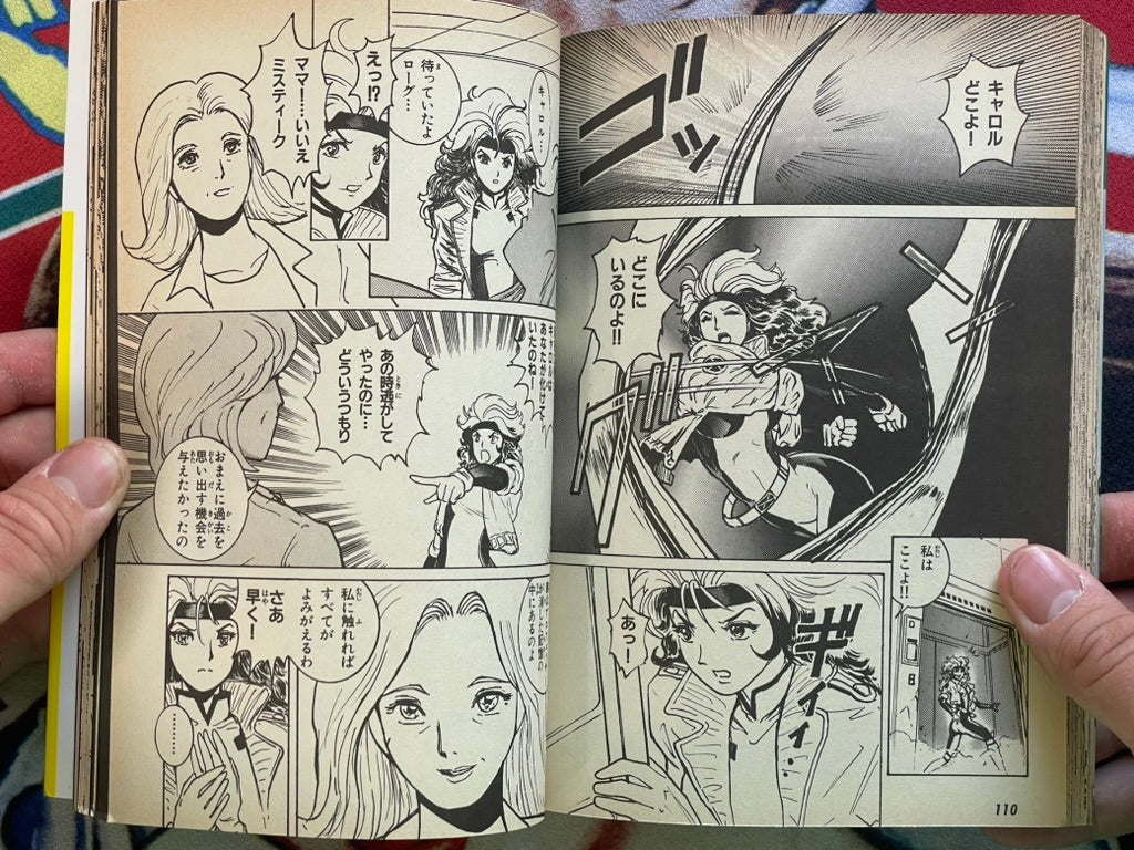 X-Men #10 w/Stickers Included by TV Animations (1994)