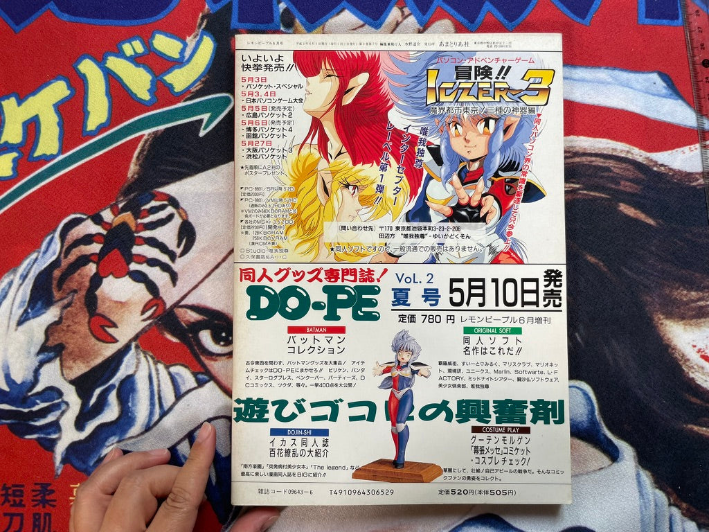 Lemon People No. 115 (6/1990)-thumbmail-2
