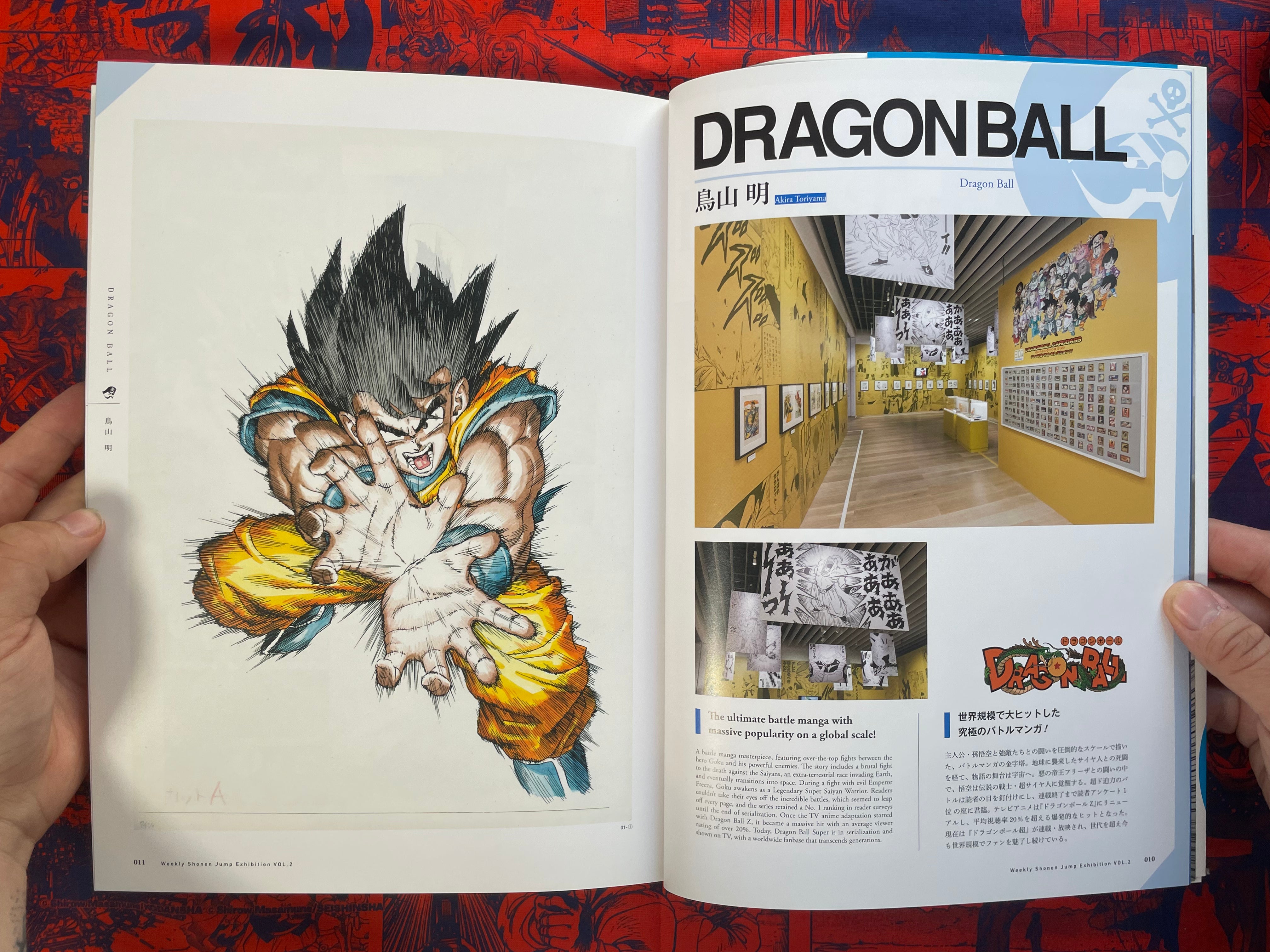 50th Anniversary Weekly Shonen Jump Official Illustrated Catalogue Vol. 2 (2018)