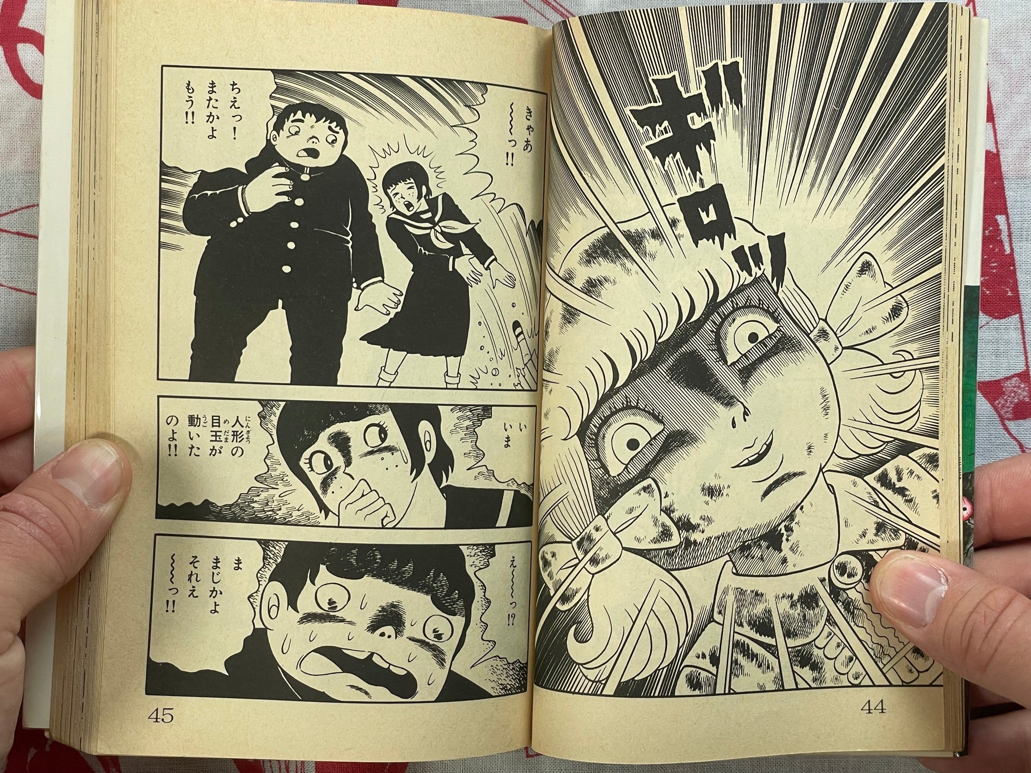 Grave of the Dead Dolls - bunko size by Hino Hideshi (1986)