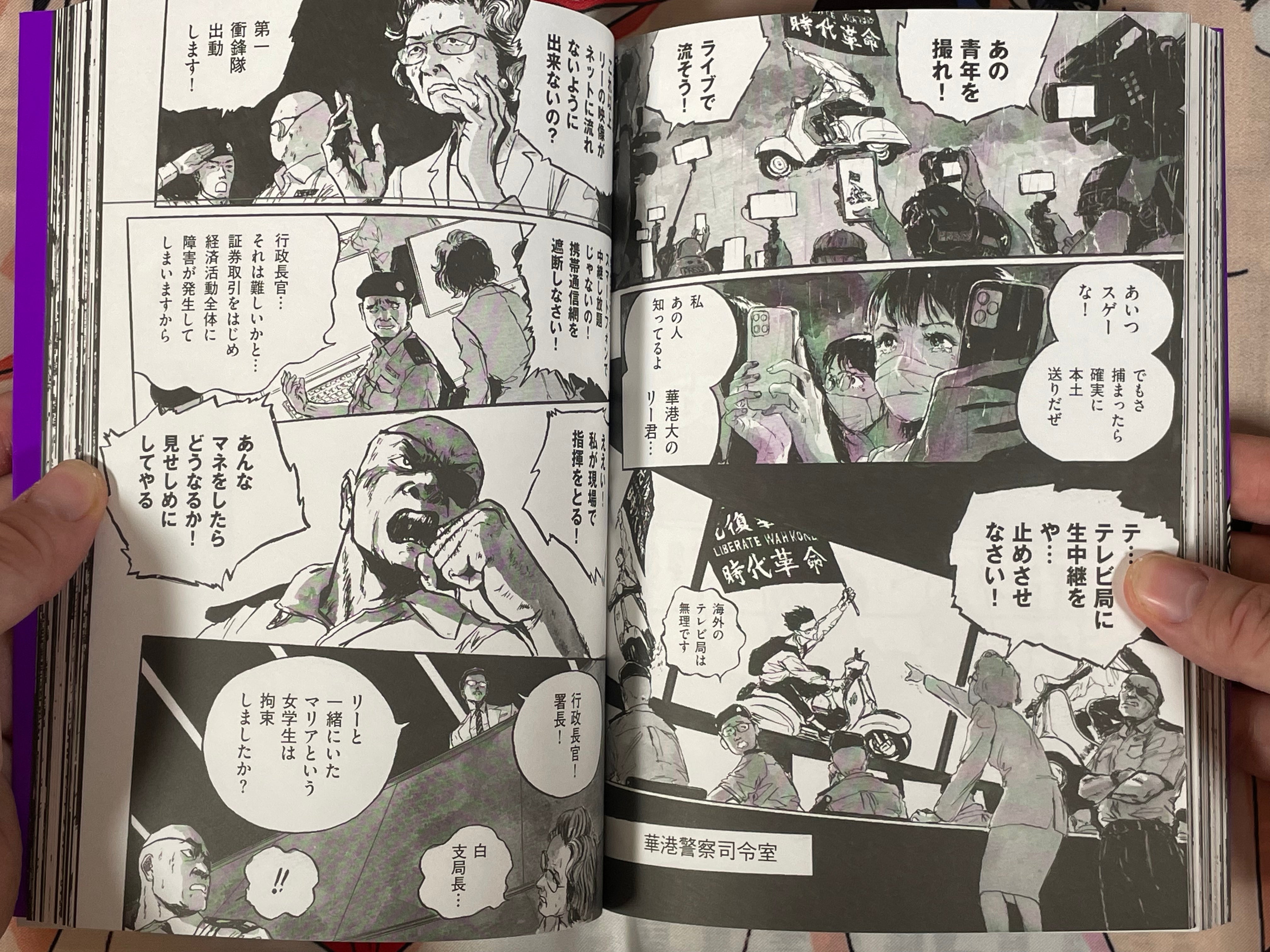 Ryuko Vol. 3 by Eldo Yoshimizu (2026)-thumbmail-12