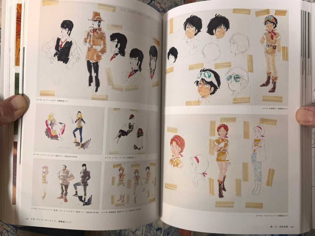 The Draftsman Yoshikazu Yasuhiko Exhibition Catalog + Exhibition Guide 2025-26