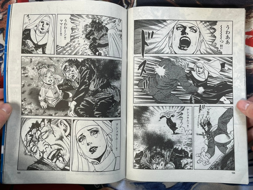 Sister Maria Konbini Magazine Edition by Kanoh Seisaku (2025)