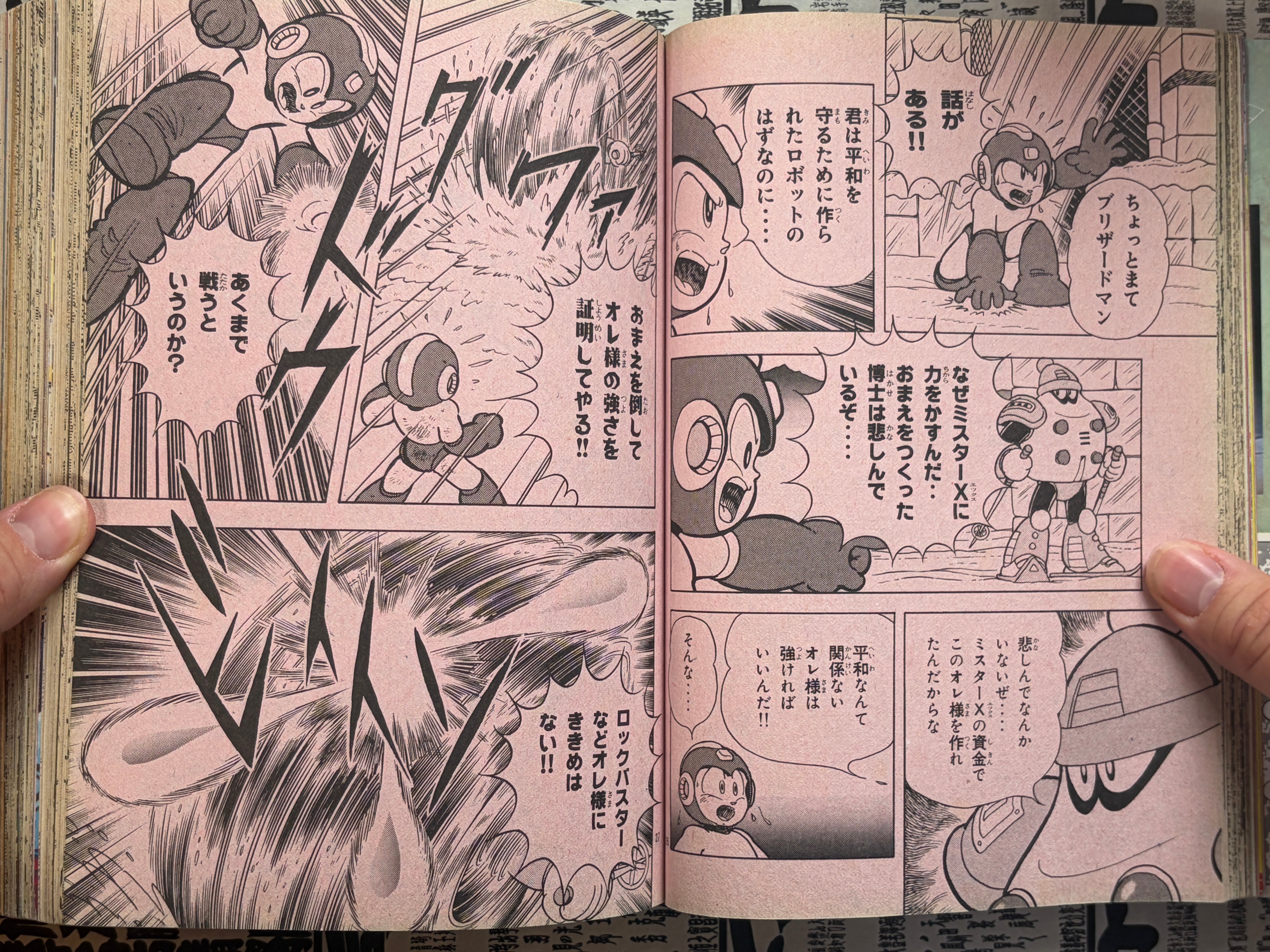 Comic BonBon Feat. Rockman 6, V Gundam, Super Barcode Warriors, Super Mario, Goemon (11/1993)-thumbmail-10