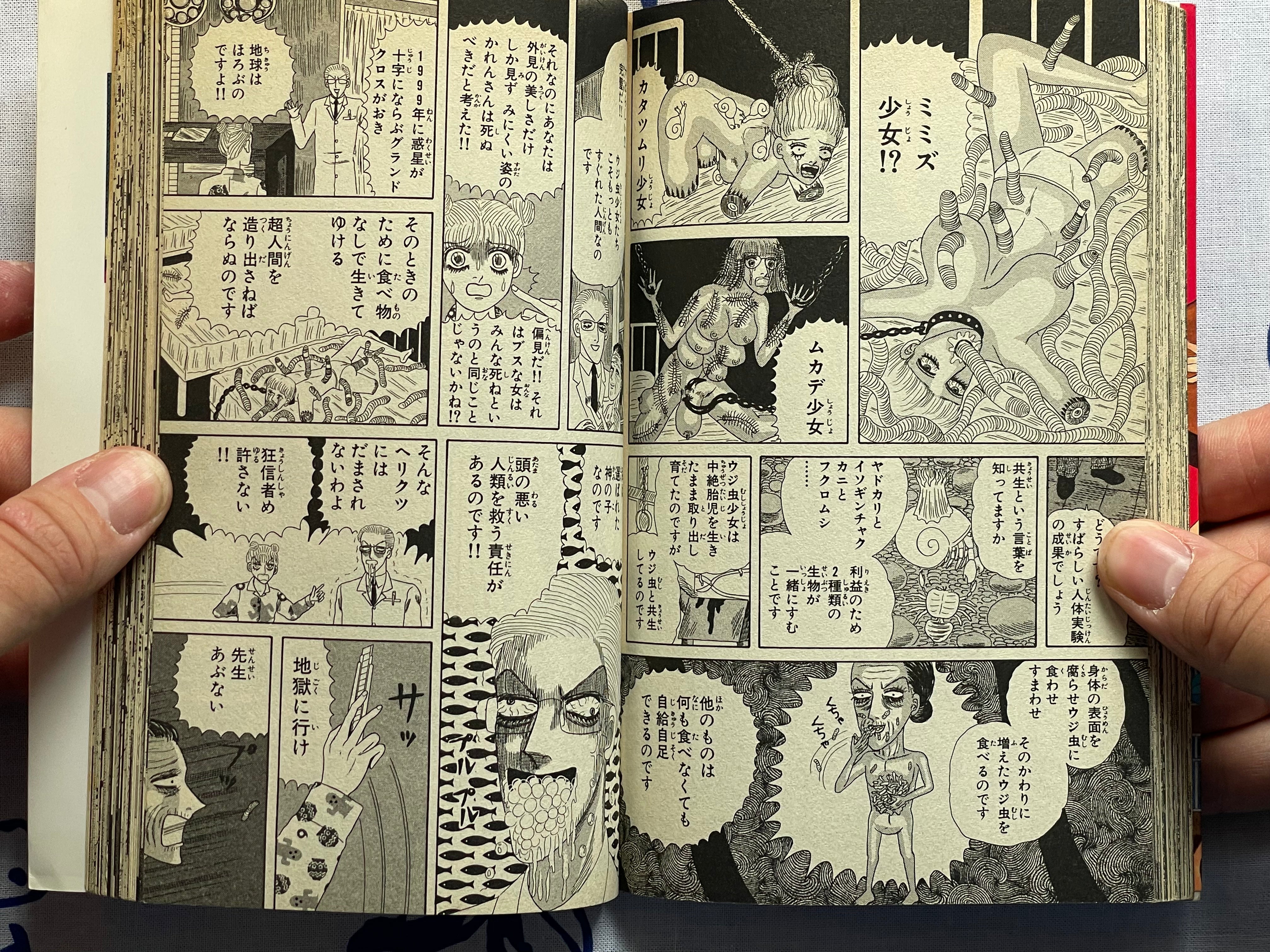 37564 School by Mori Kanda (1995)-thumbmail-14