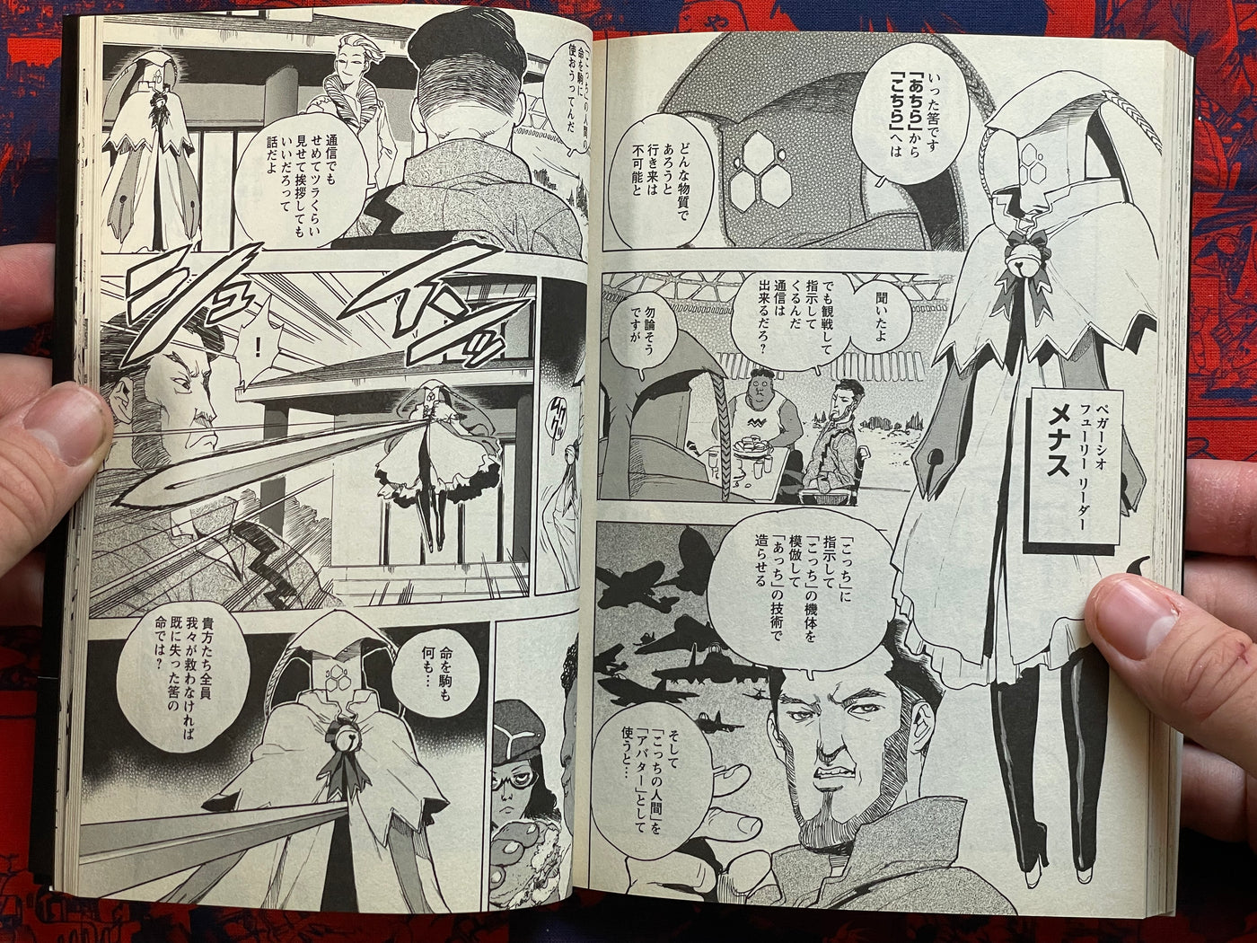 Furies 1-3 Set by Isutoshi (2018)