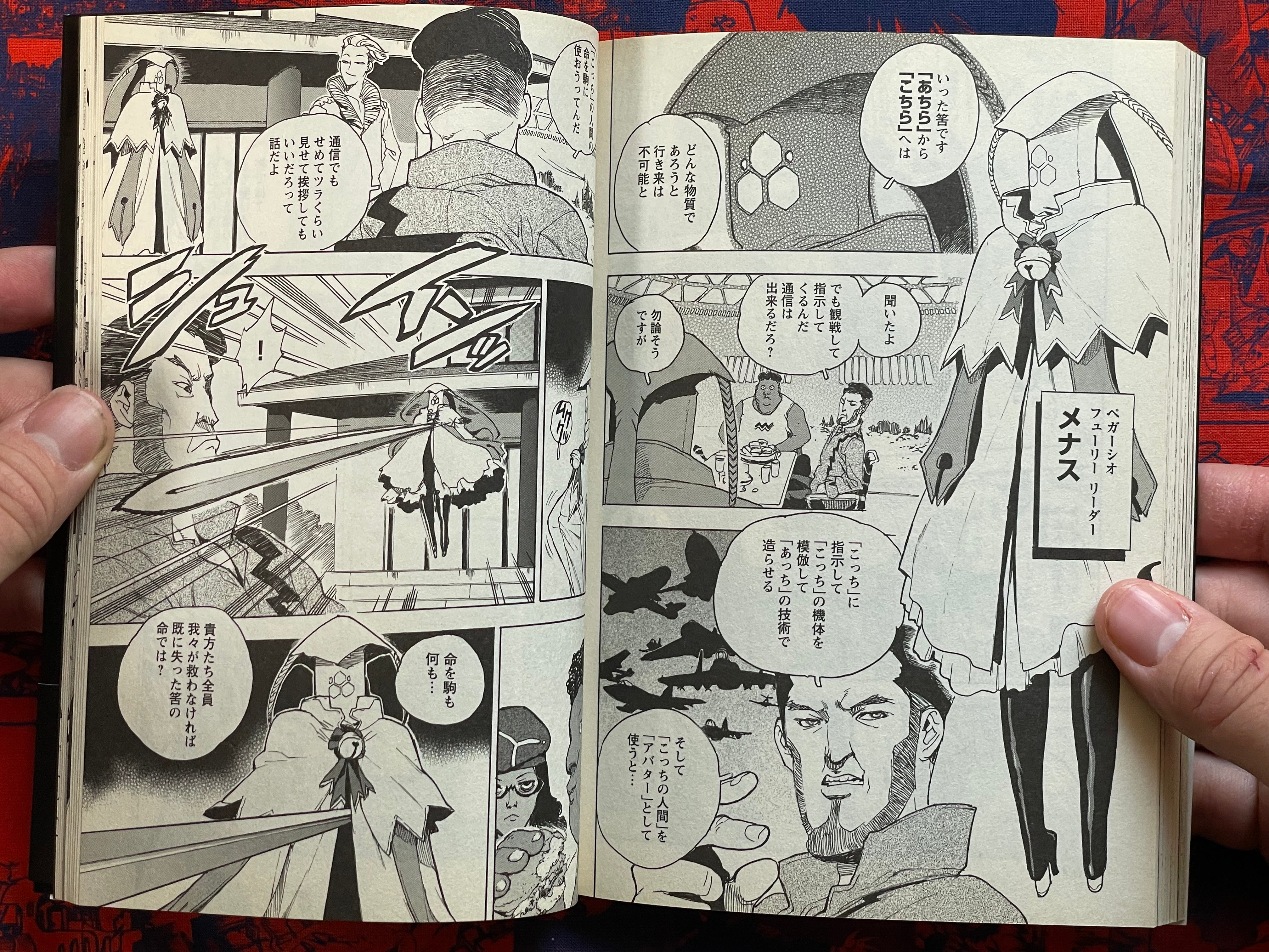 Furies 1-3 Set by Isutoshi (2018)