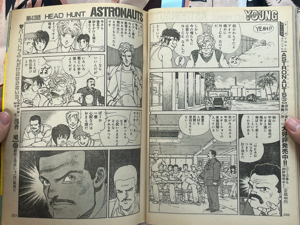 Young Magazine No. 1 (1986/1/6) - Akira Ch. 65-thumbmail-15