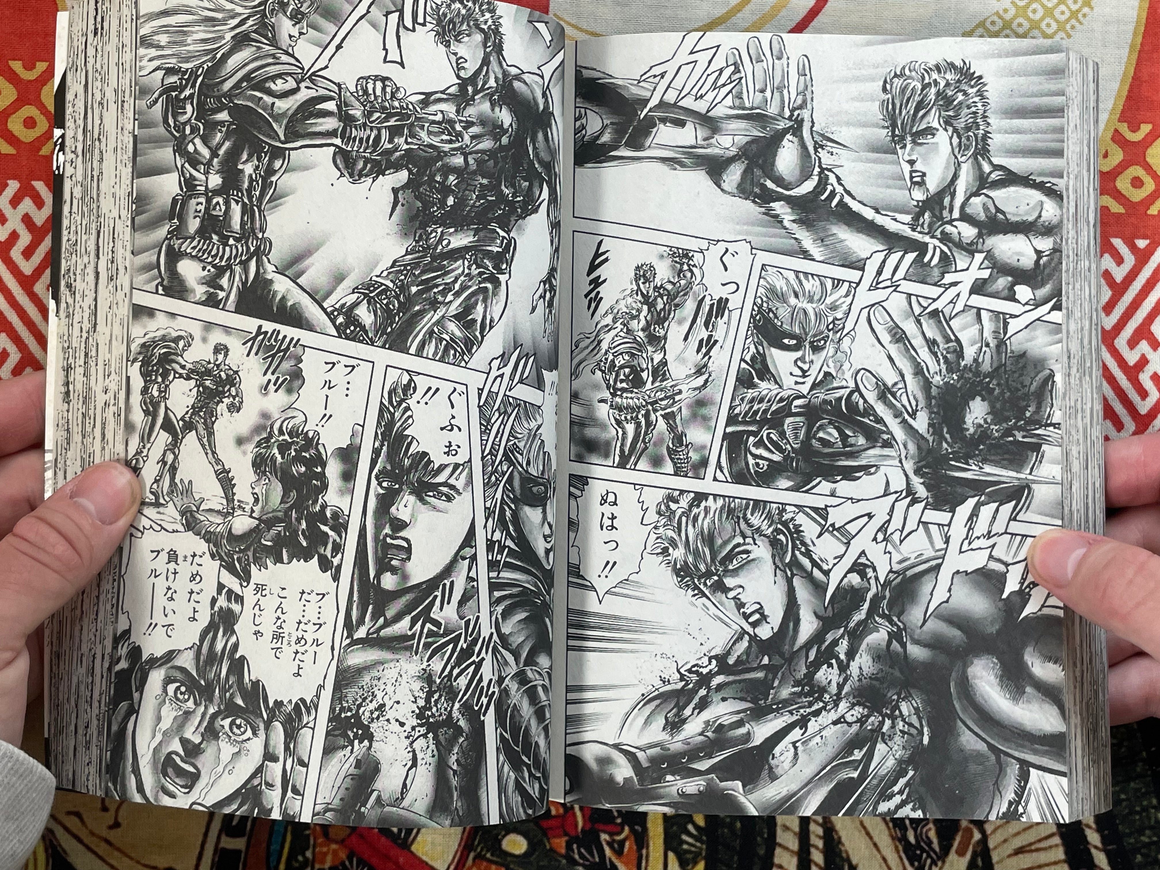 Cyber Blue Full 2 Volume Set Magazine Edition by Hara Tetsuo (2006)