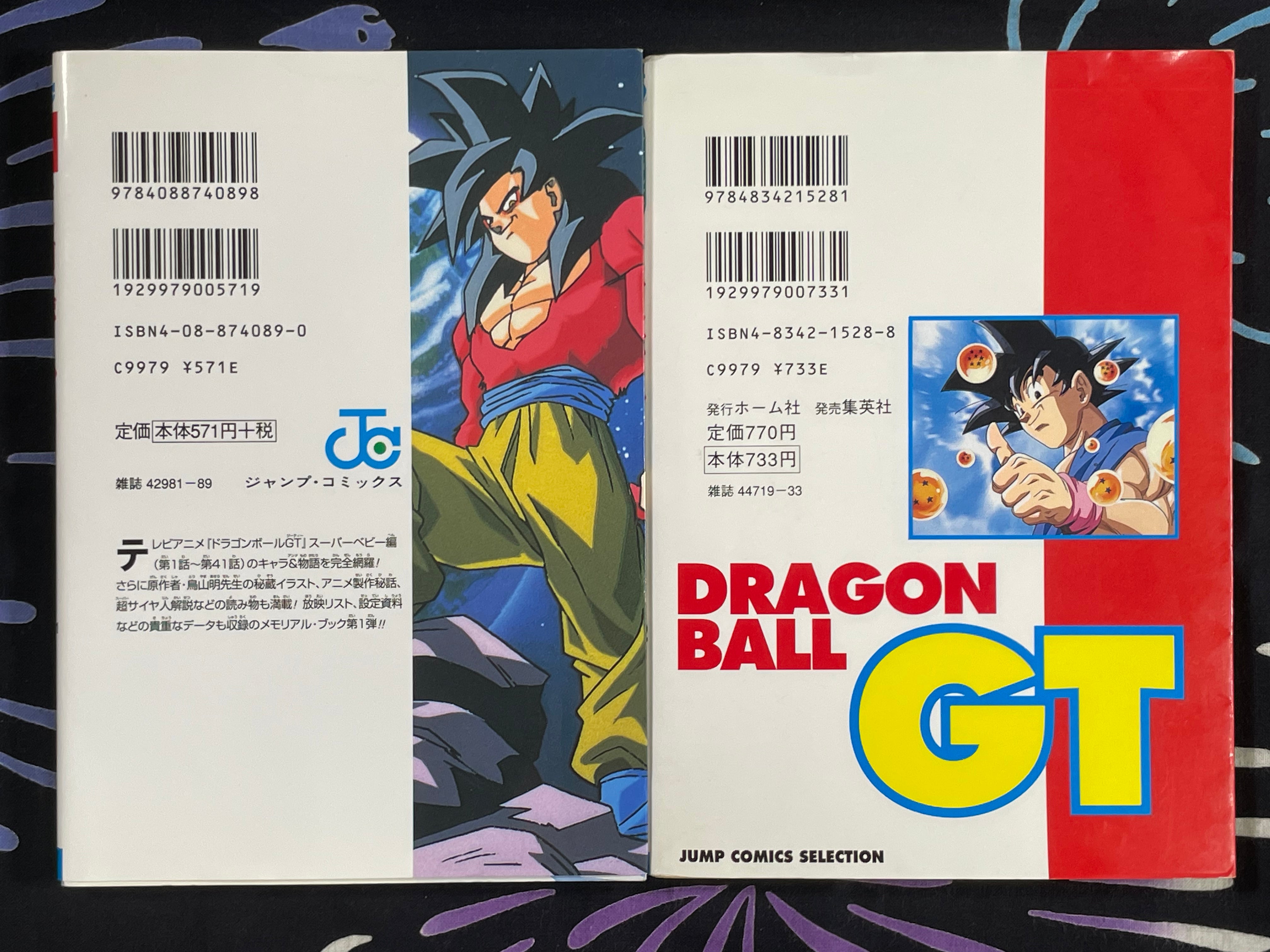 Dragon Ball GT Perfect File 1 & 2 (2006)