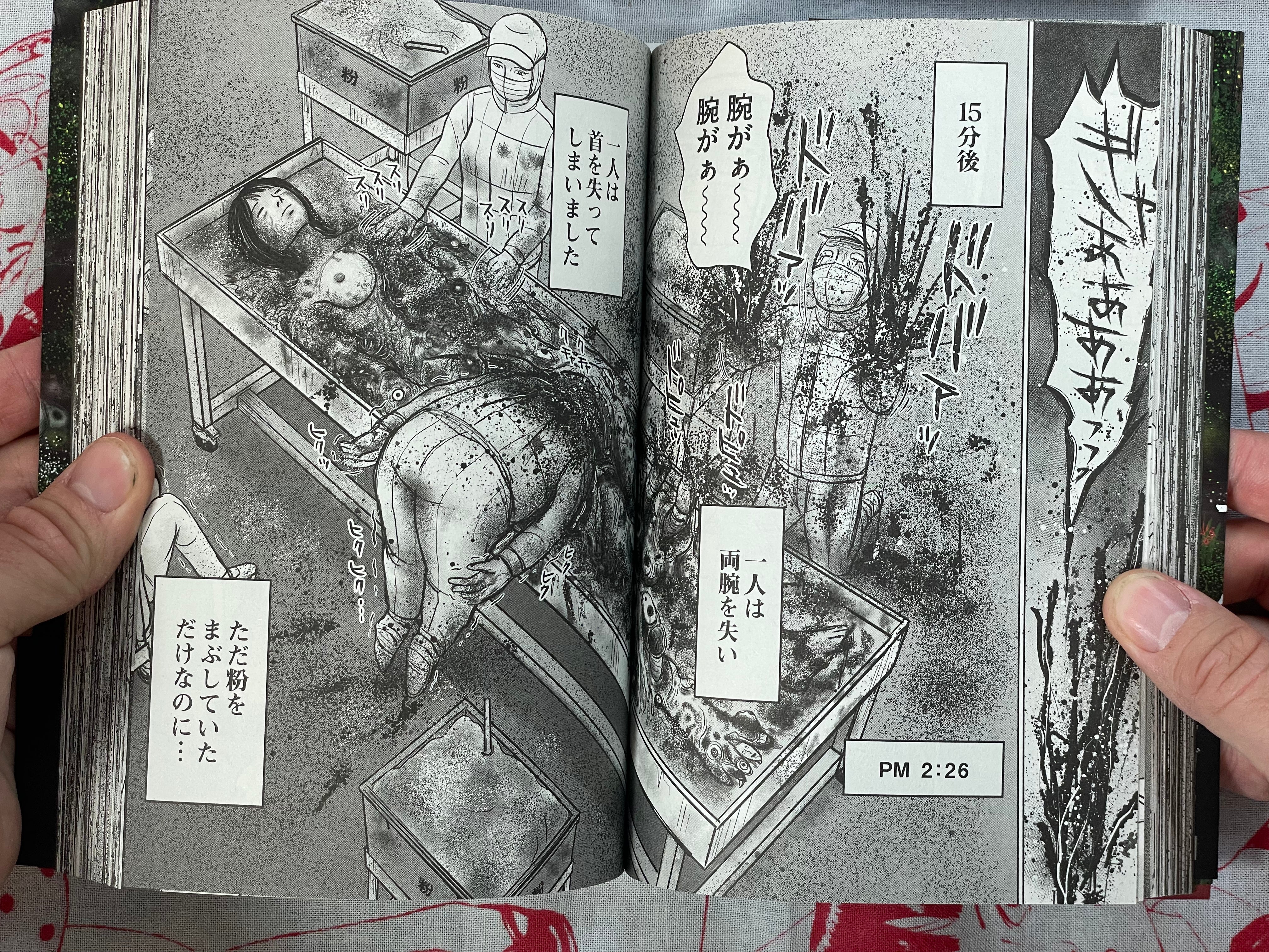 Orgasm Death by Hasegawa M (2021)