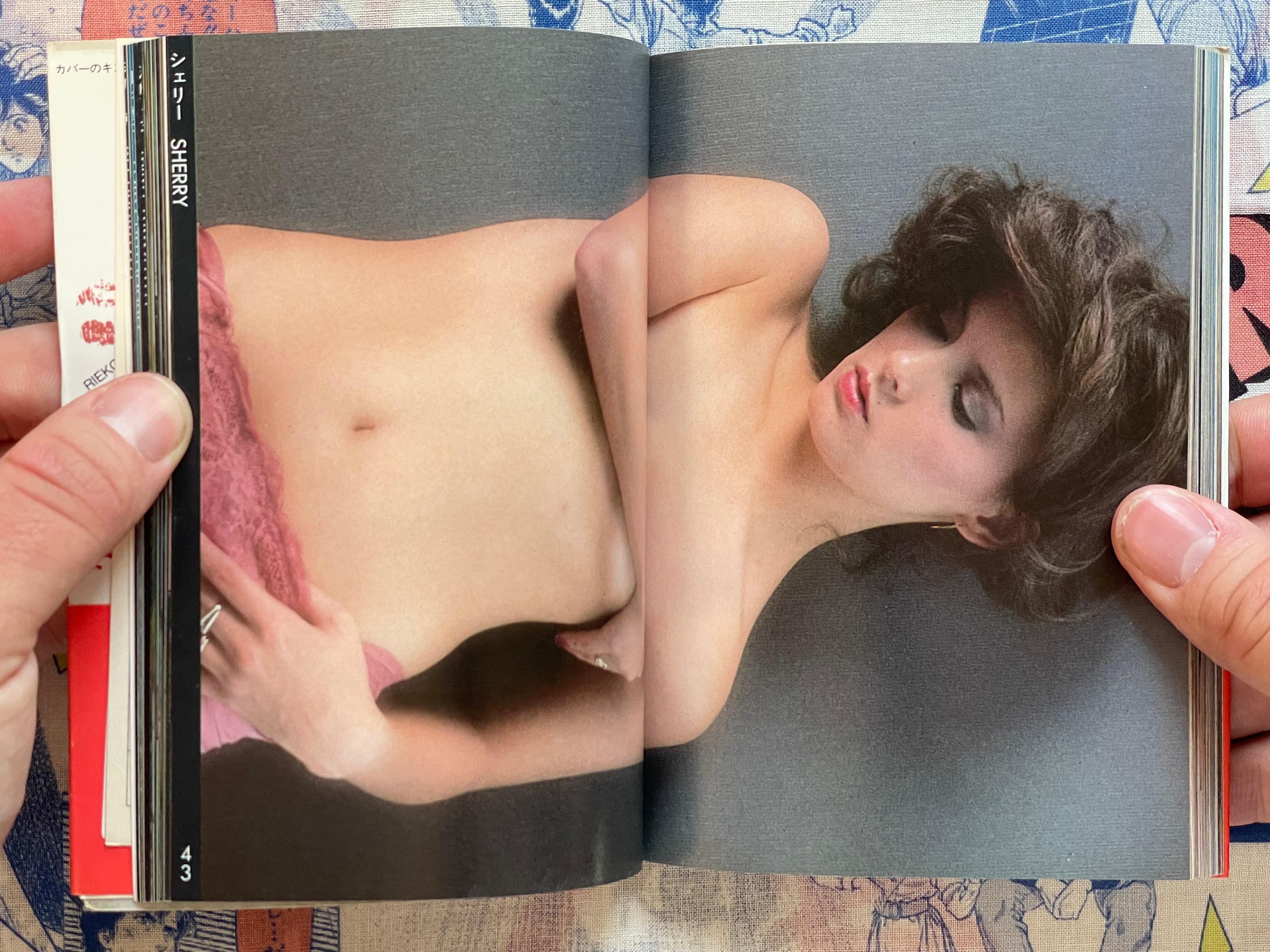 Gals Mate Nude Best Collection 65 - Bunko Edition by Weekly Playboy (1983)-thumbmail-13