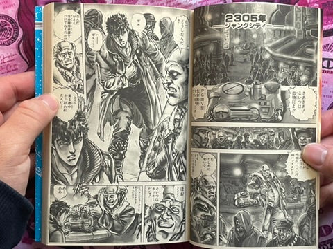 Cyber Blue 1-4 Set by Tetsuo Hara (1993 Ed.)