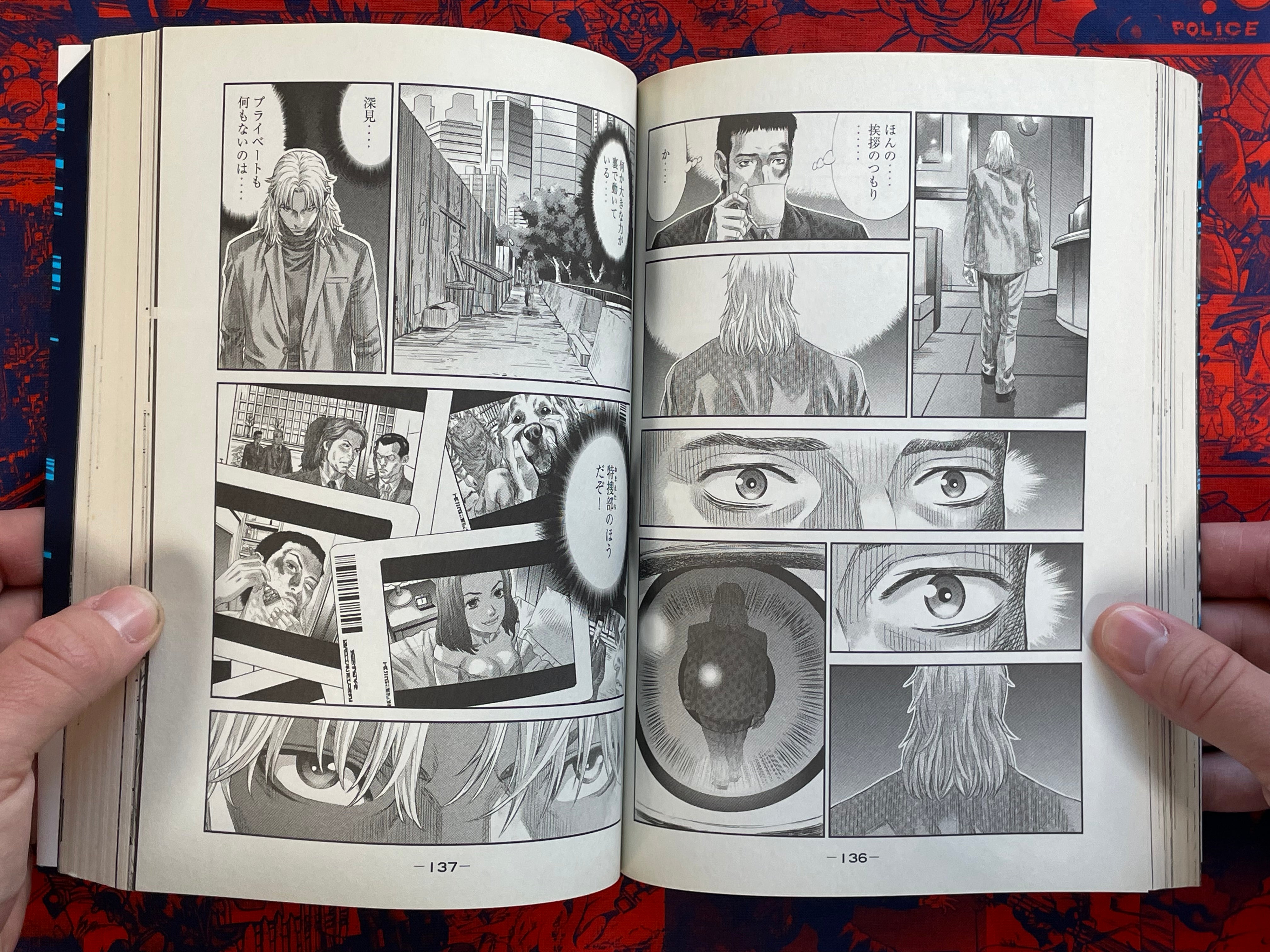 Ghost in the Shell Stand Alone Complex The Laughing Man 1-4 Full Set by Yu Kinutani (2014)