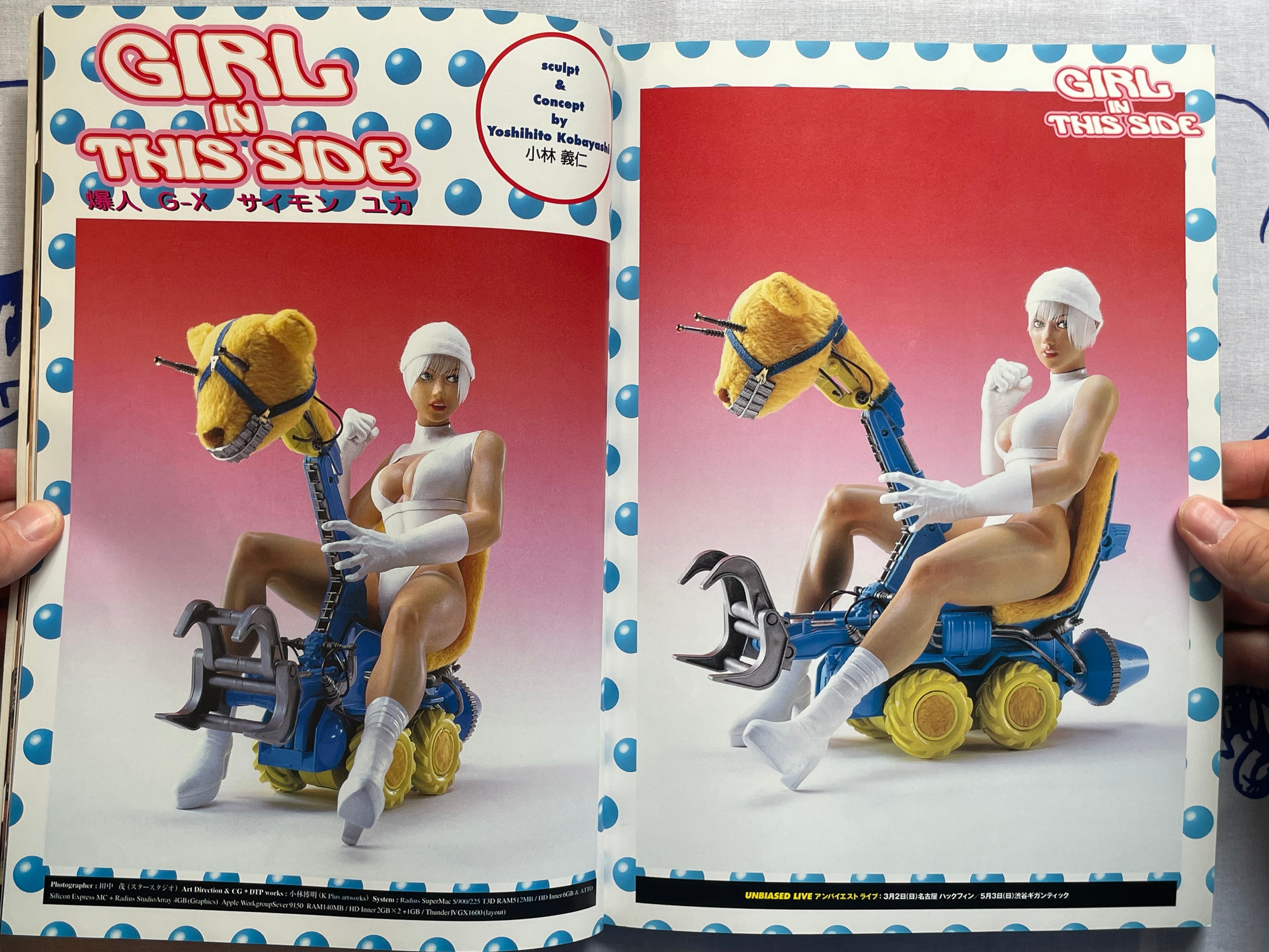 S.M.H. Magazine Vol. 6 - Female Figure Issue (4/1997)-thumbmail-7