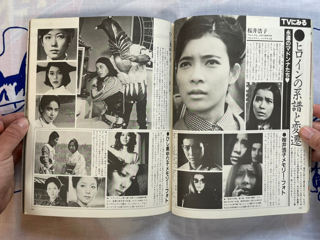Super Gals Uchusen Special Edition (1983)-thumbmail-8