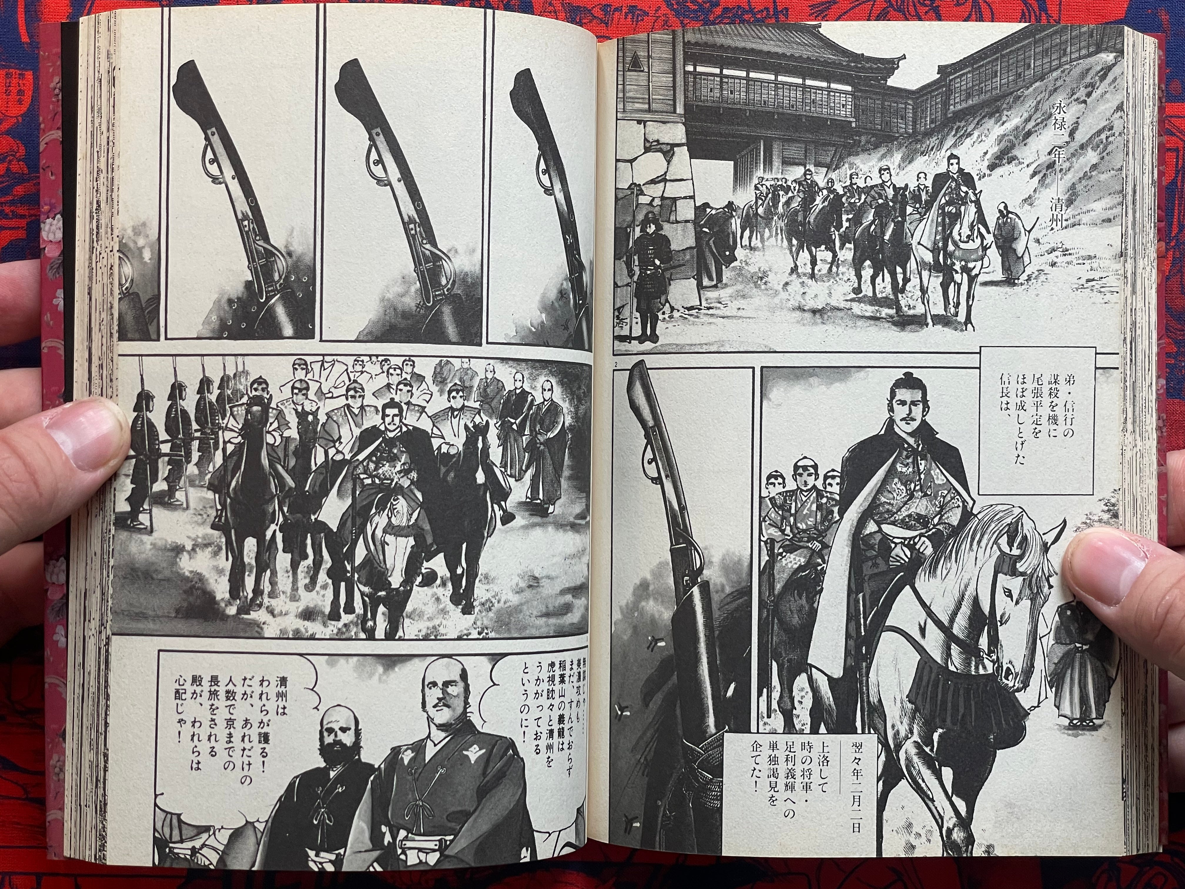 Nobunaga 1-7 Full Set by Kazuya Sakufuji & Ikegami Ryoichi (1987)-thumbmail-16