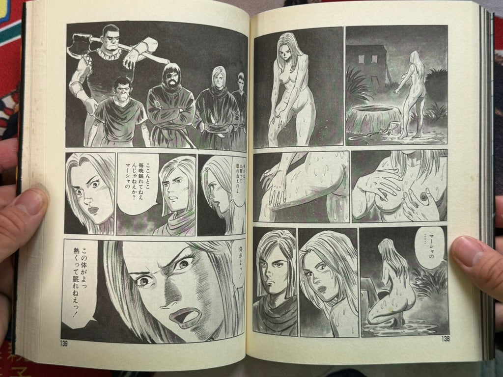 Battle Slave Luza 2 by Kazumi Kakizaki (2004)