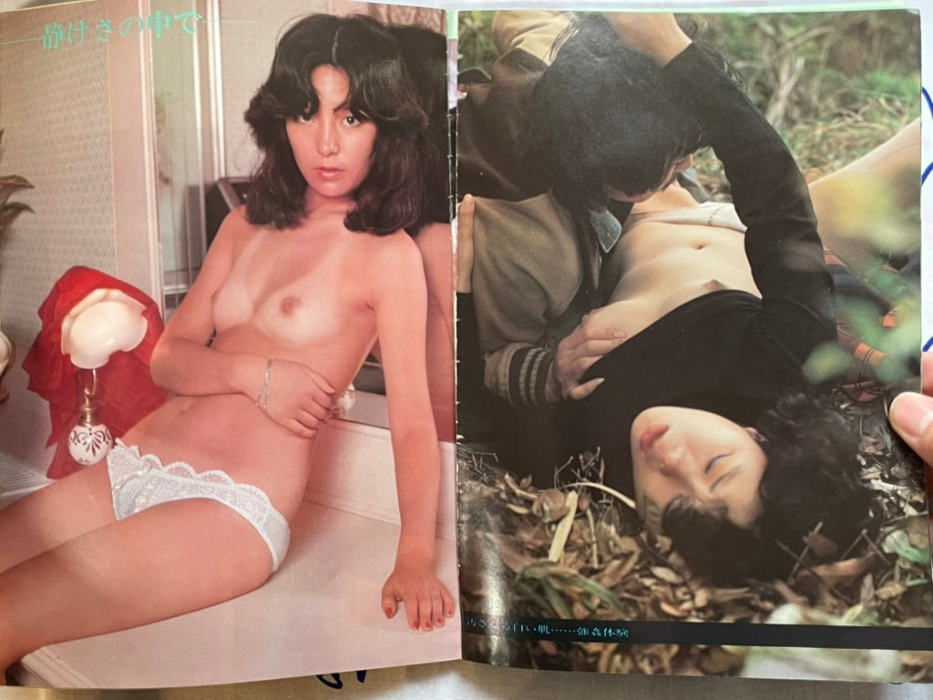Big Wabe No. 3 (1970s?)-thumbmail-4