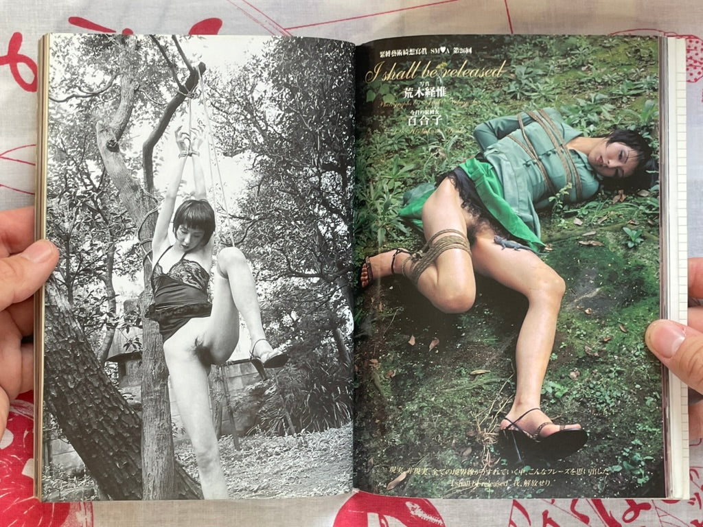 SM Sniper 1998/1