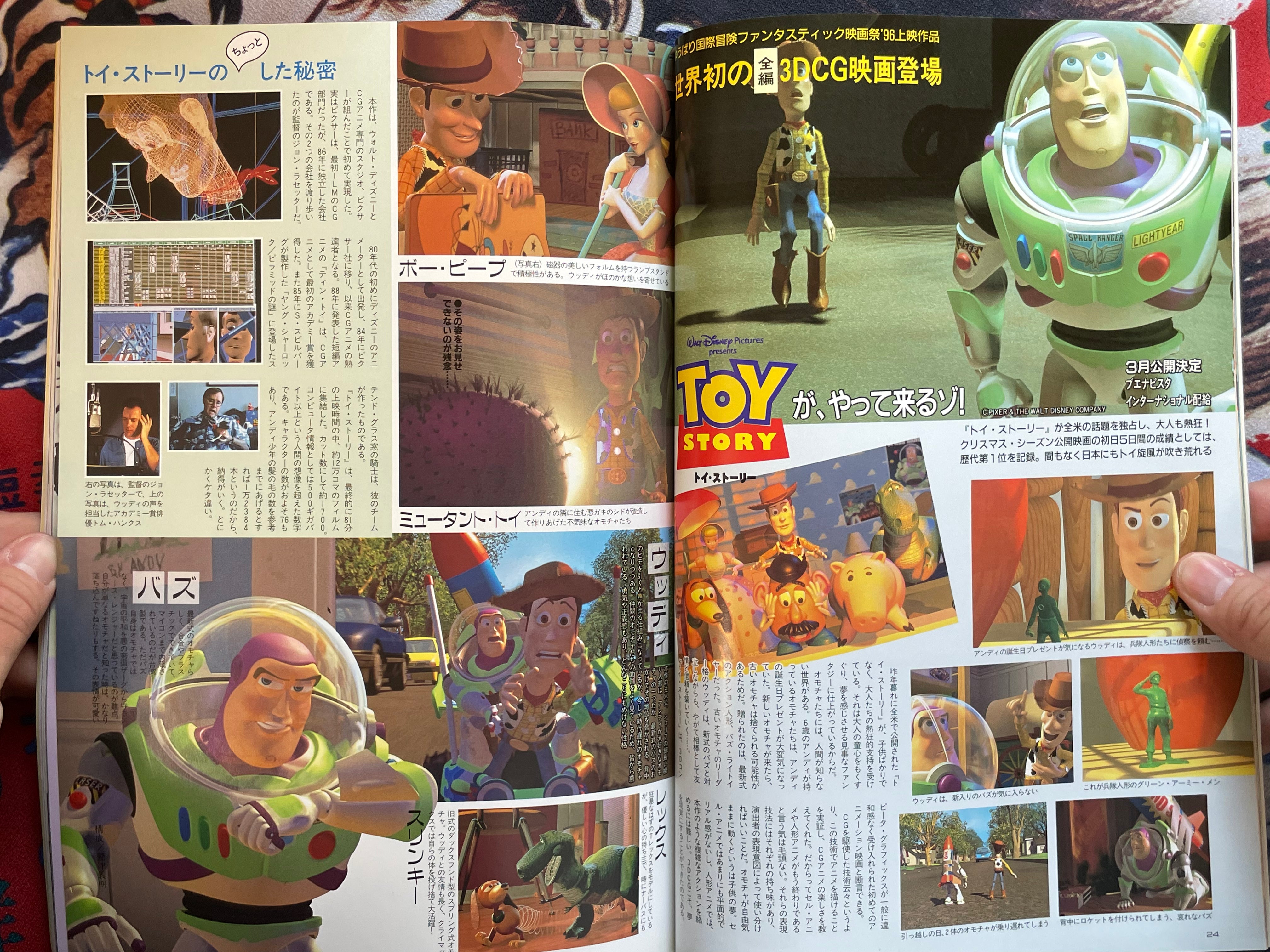 Quarterly Magazine Uchusen Vol. 75 (Winter 1996)-thumbmail-8