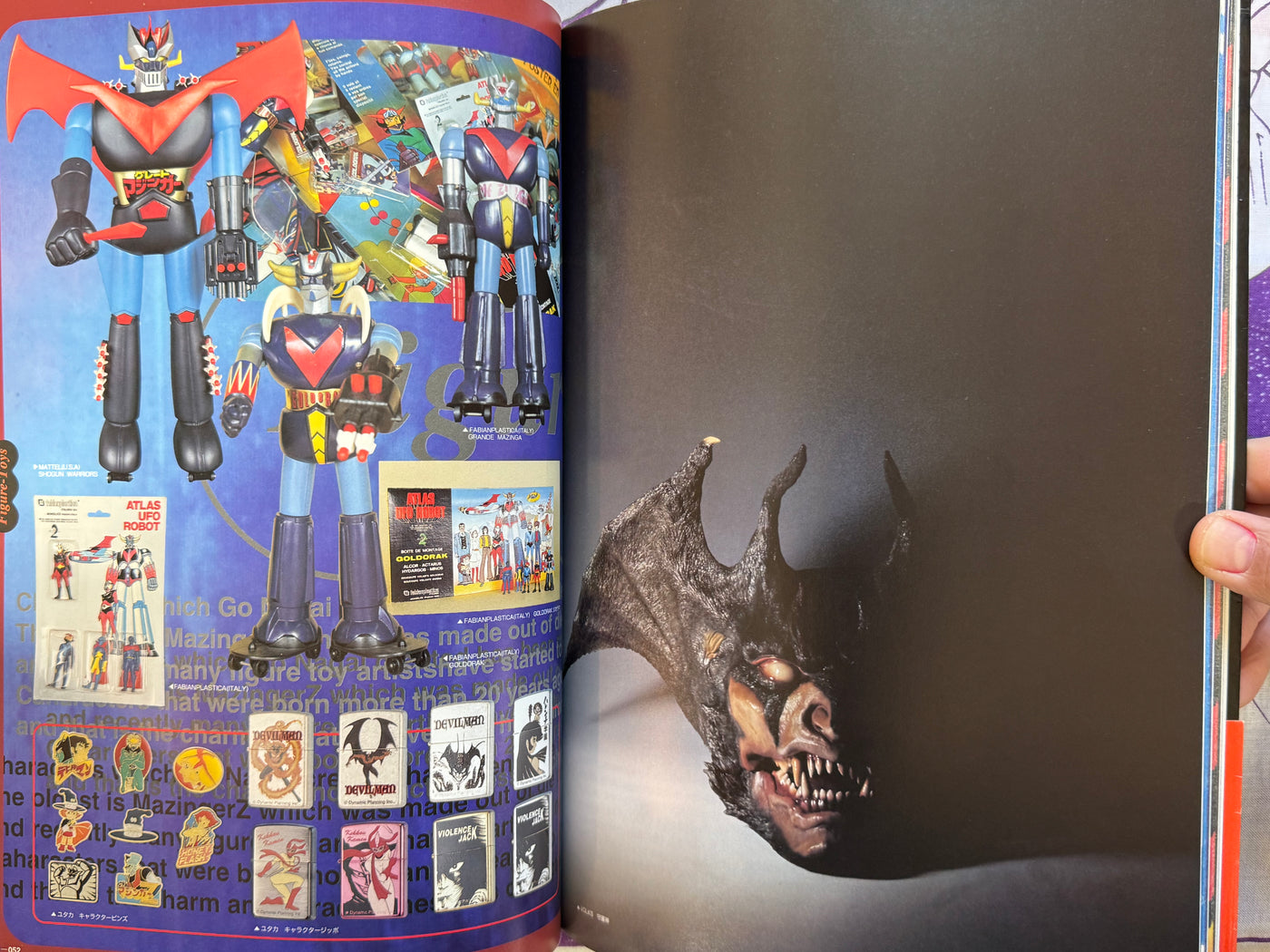 Go Nagai All His Works (1997)