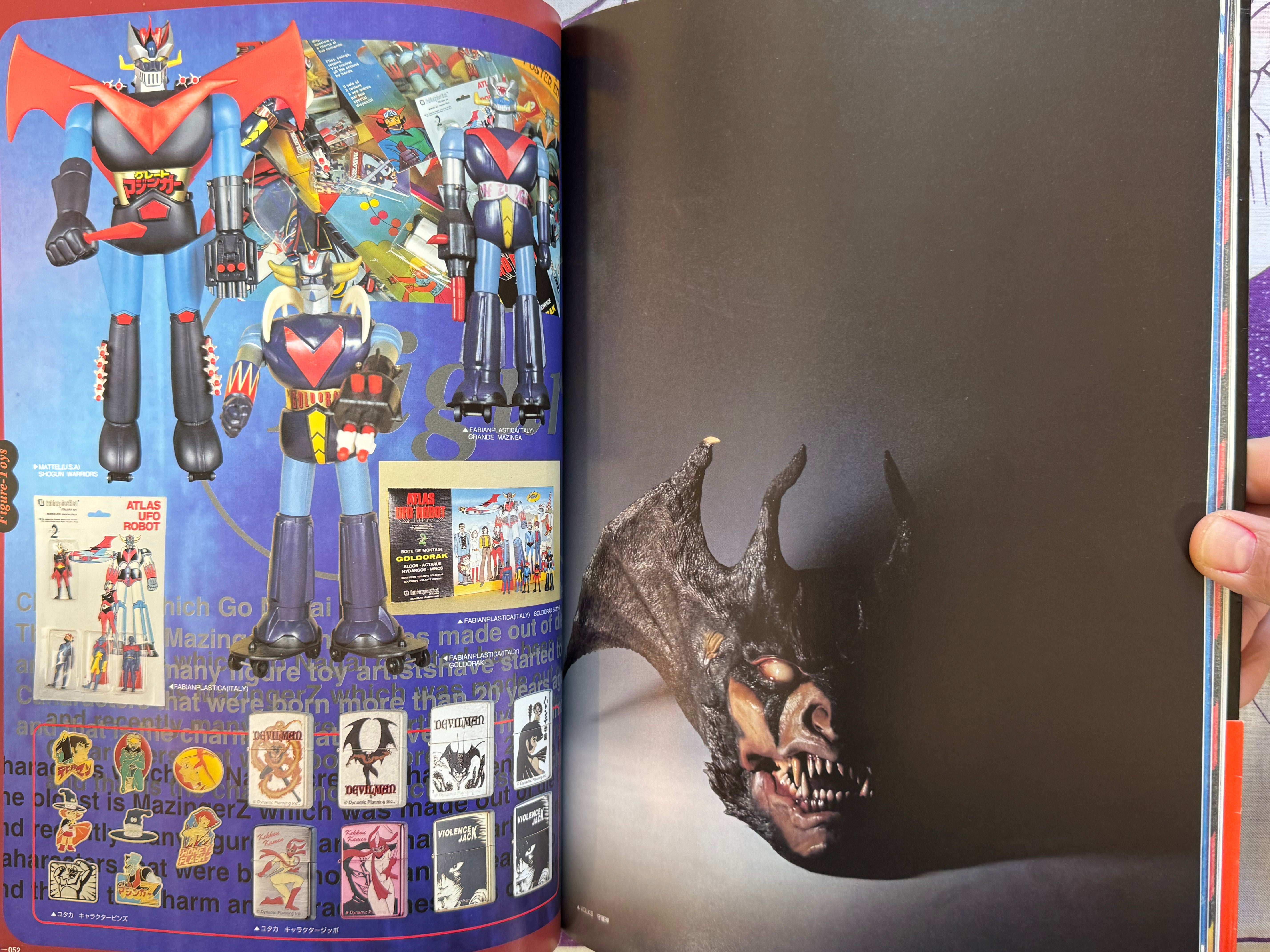 Go Nagai All His Works (1997)