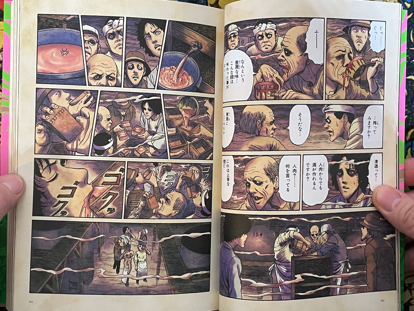 Dark Colors Junji Ito The Author's Selections (2025)