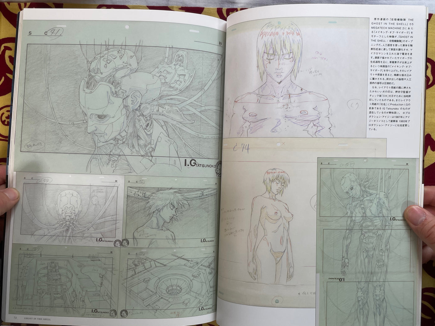 Ghost In The Shell 25th Anniversary Exhibition Catalogue by Shirow Masamune (2014)