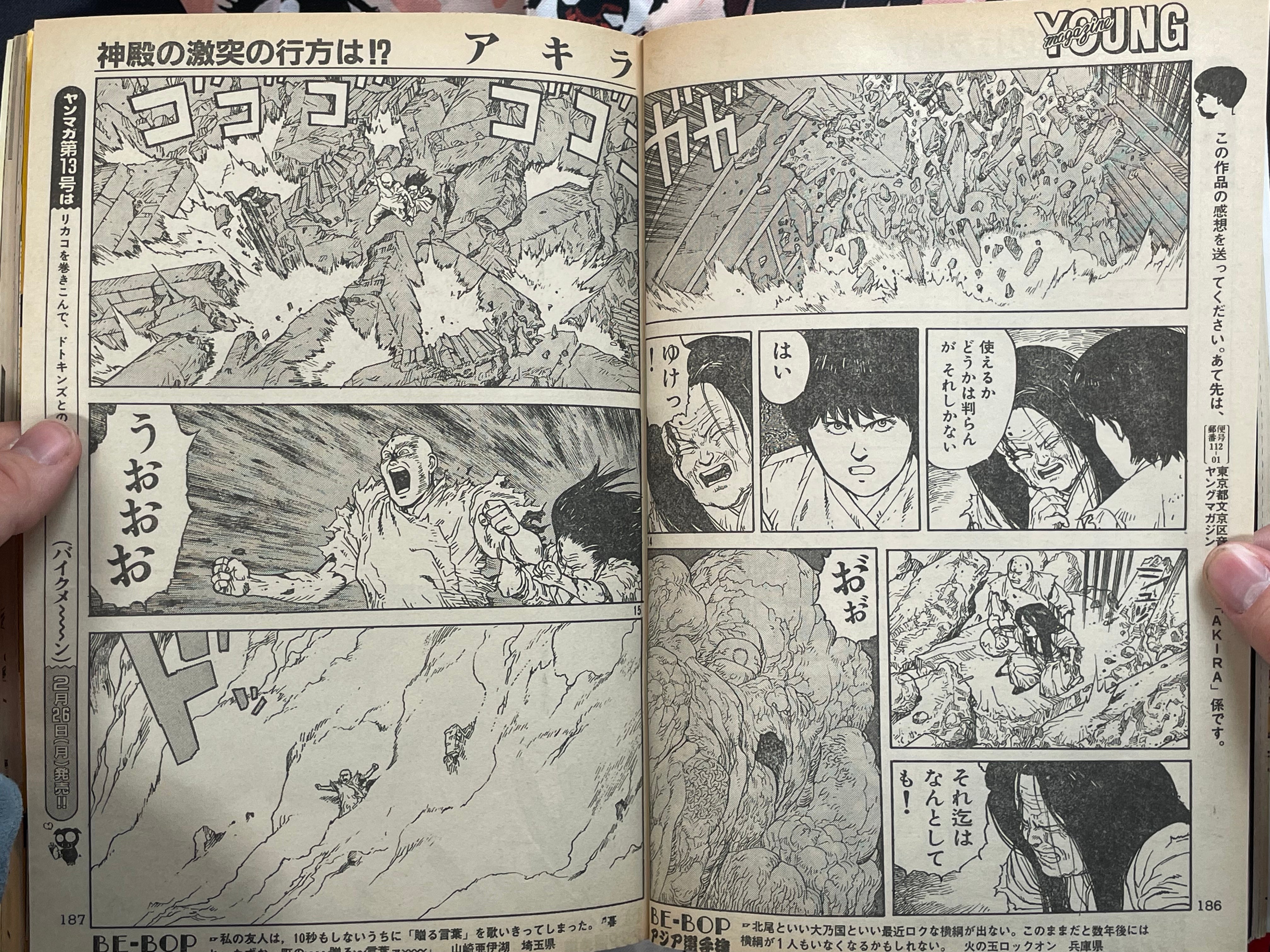 Young Magazine No. 12 (1990/3/5) - Akira Ch. 115-thumbmail-12