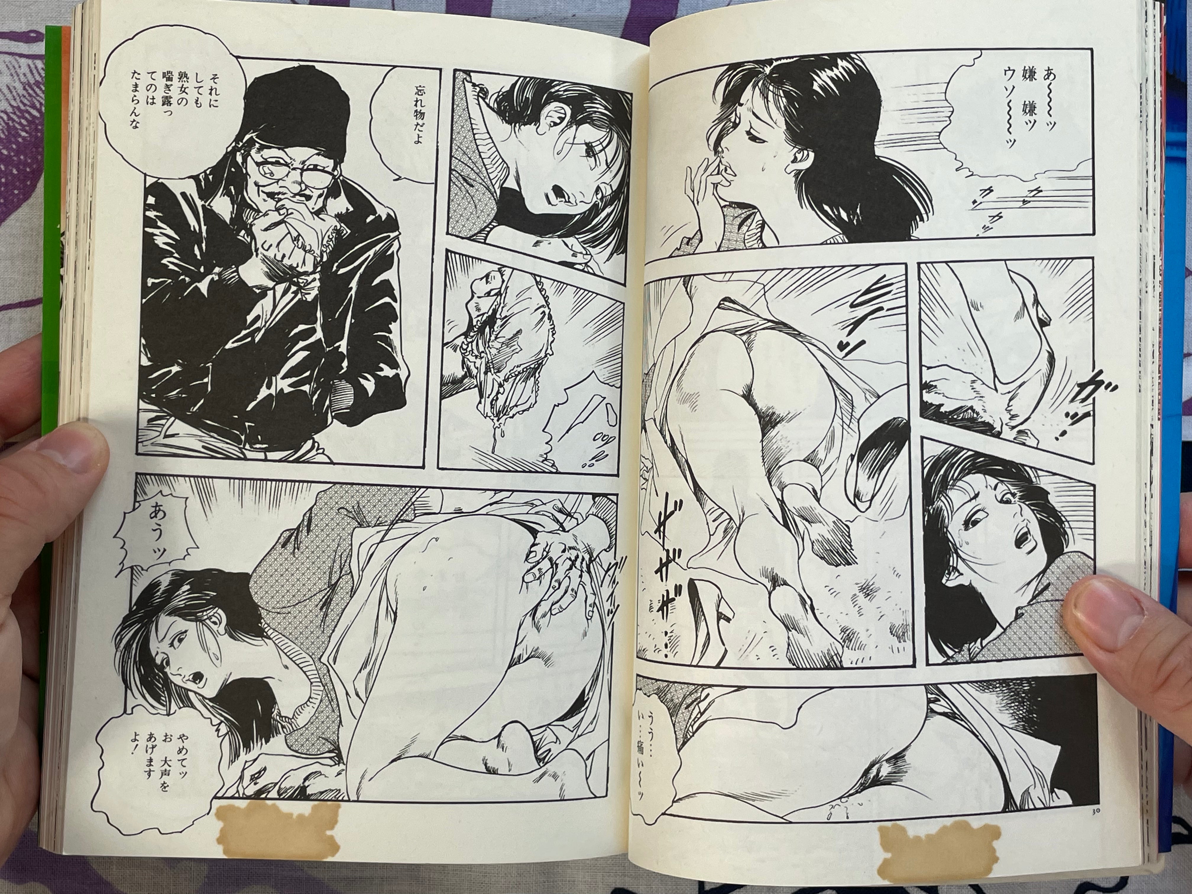 Ken Tsukikage Strange Stories by Ken Tsukikage (1998)