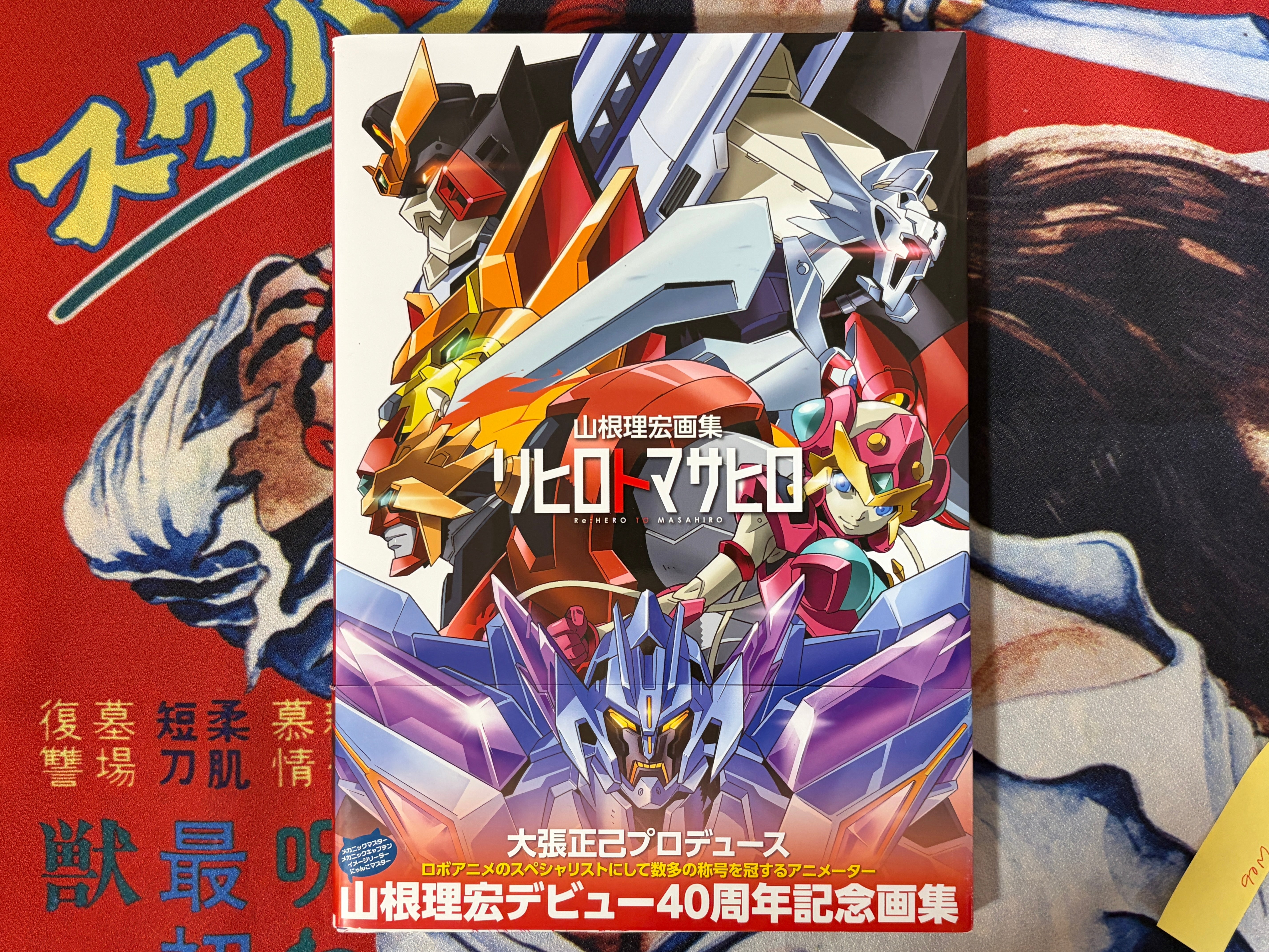 Art Books · Japan Book Hunter