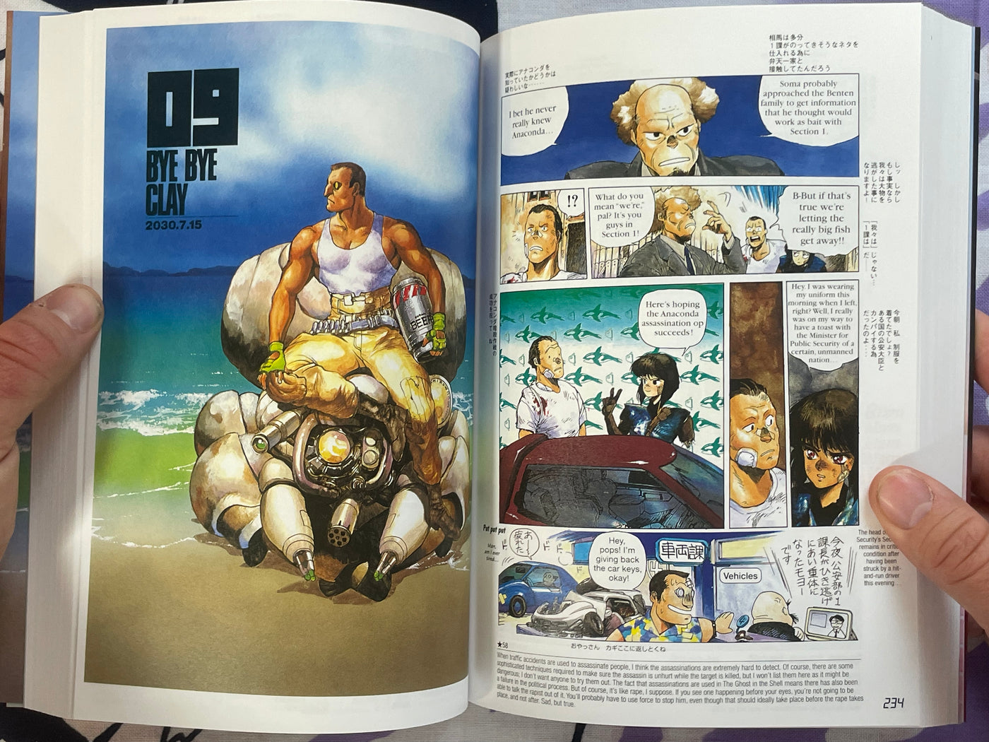 The Ghost in the Shell Bilingual Edition by Shirow Masamune