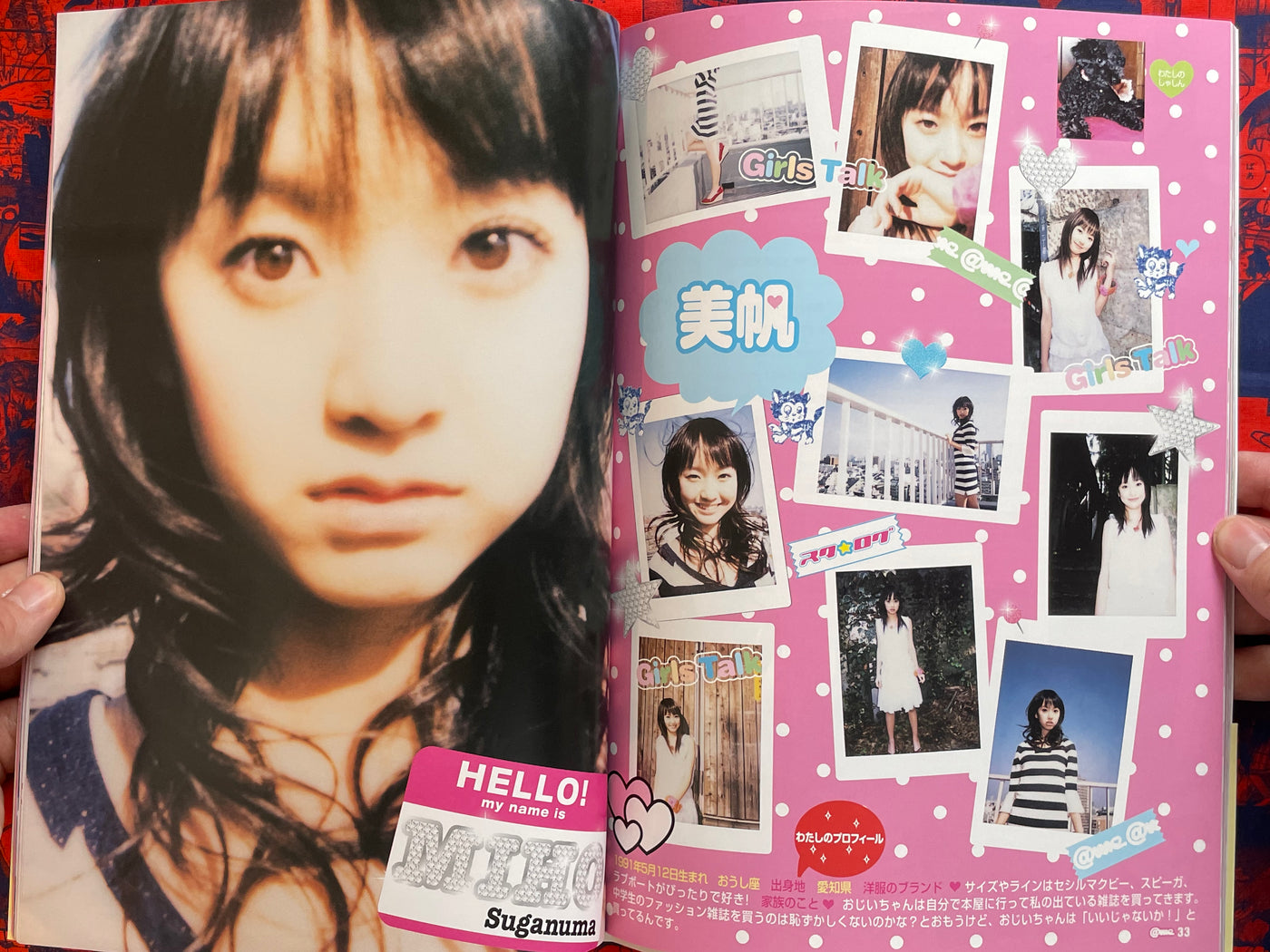 @me Can't stop Crying All Alone in my Room ft.Various Idols (2007)