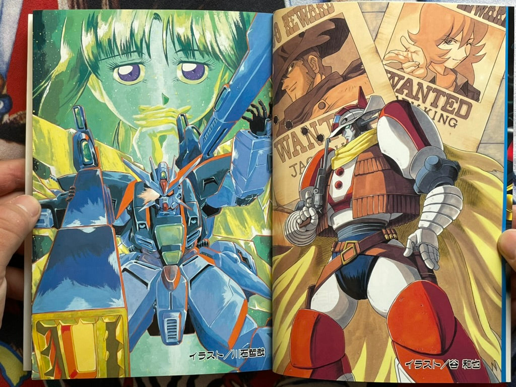 Super Robot Great War R Comic Anthology by Kobunsha Publishing (2002)