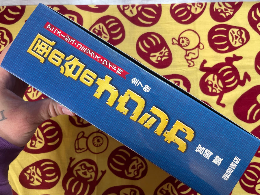 Nausicaä of the Valley of the Wind Anime Manga 1-7 Full Set by Studio Ghibli (2012)