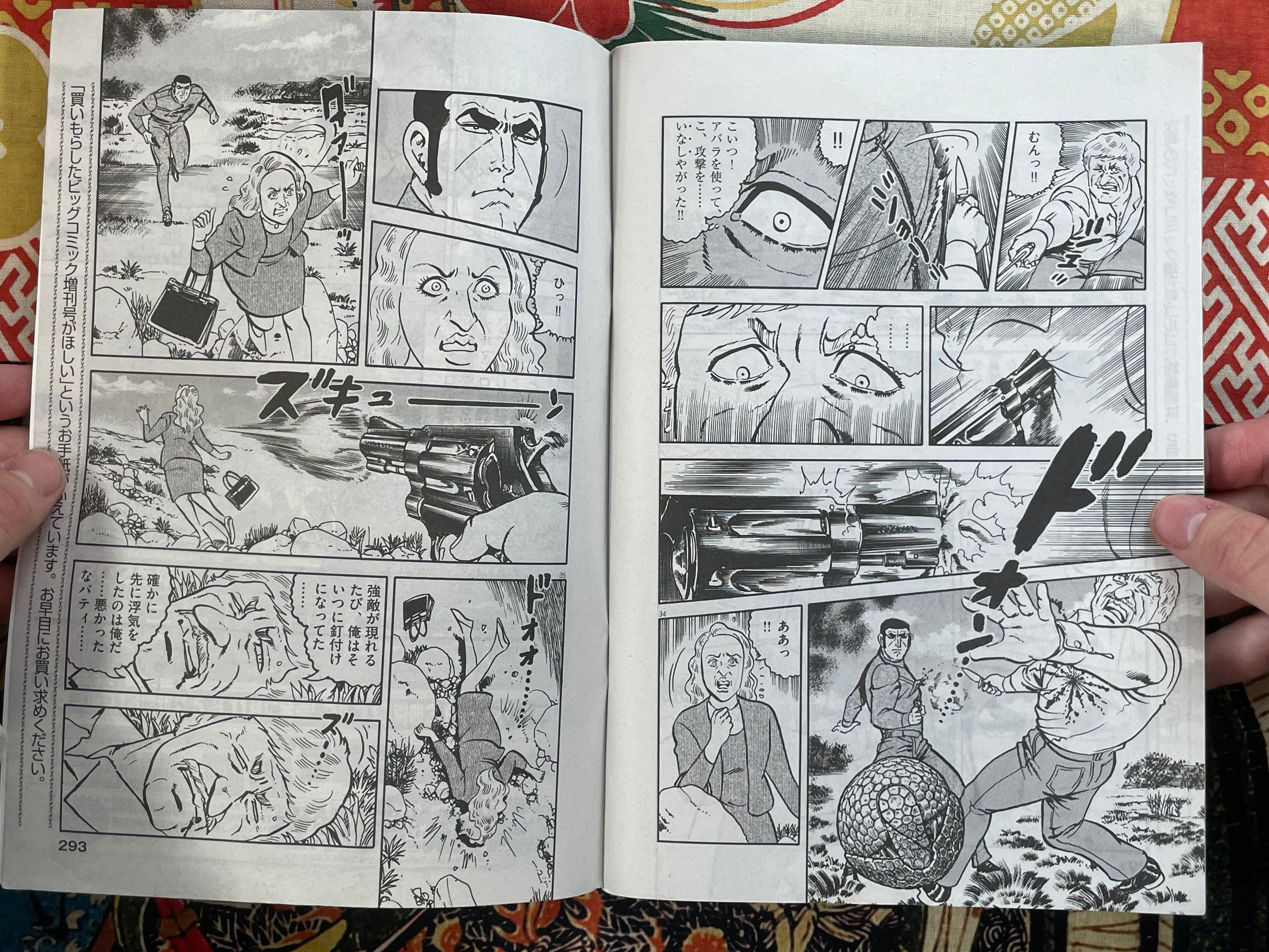 Golgo 13 Omnibus - Magazine Edition Vol. 217 (2024)