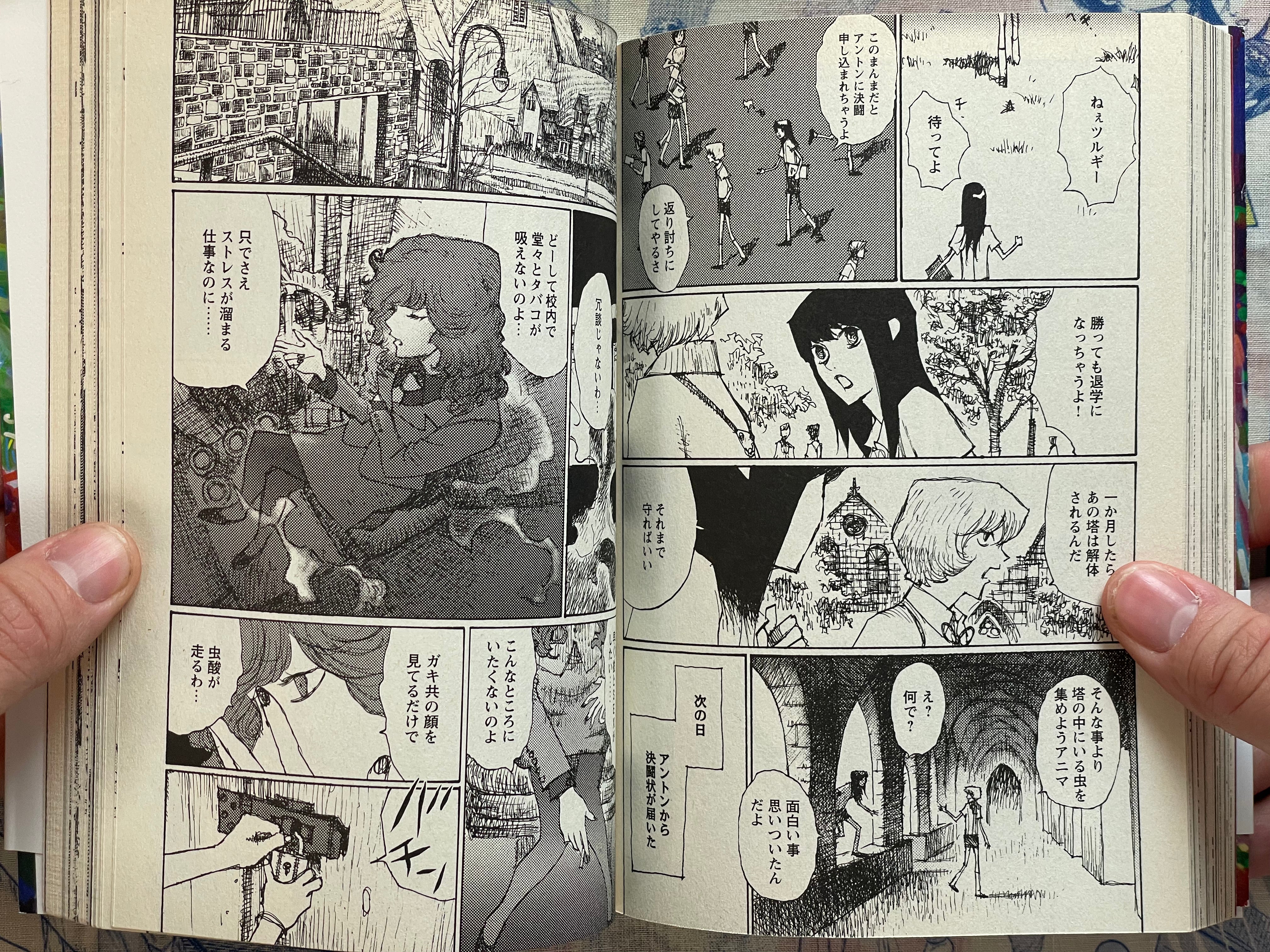 A City for Honests and Heretics by Jiro Matsumoto (2010)-thumbmail-12