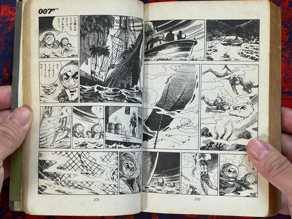 007: Live and Let Die by Saito Takao, Ian Flemming (1966)