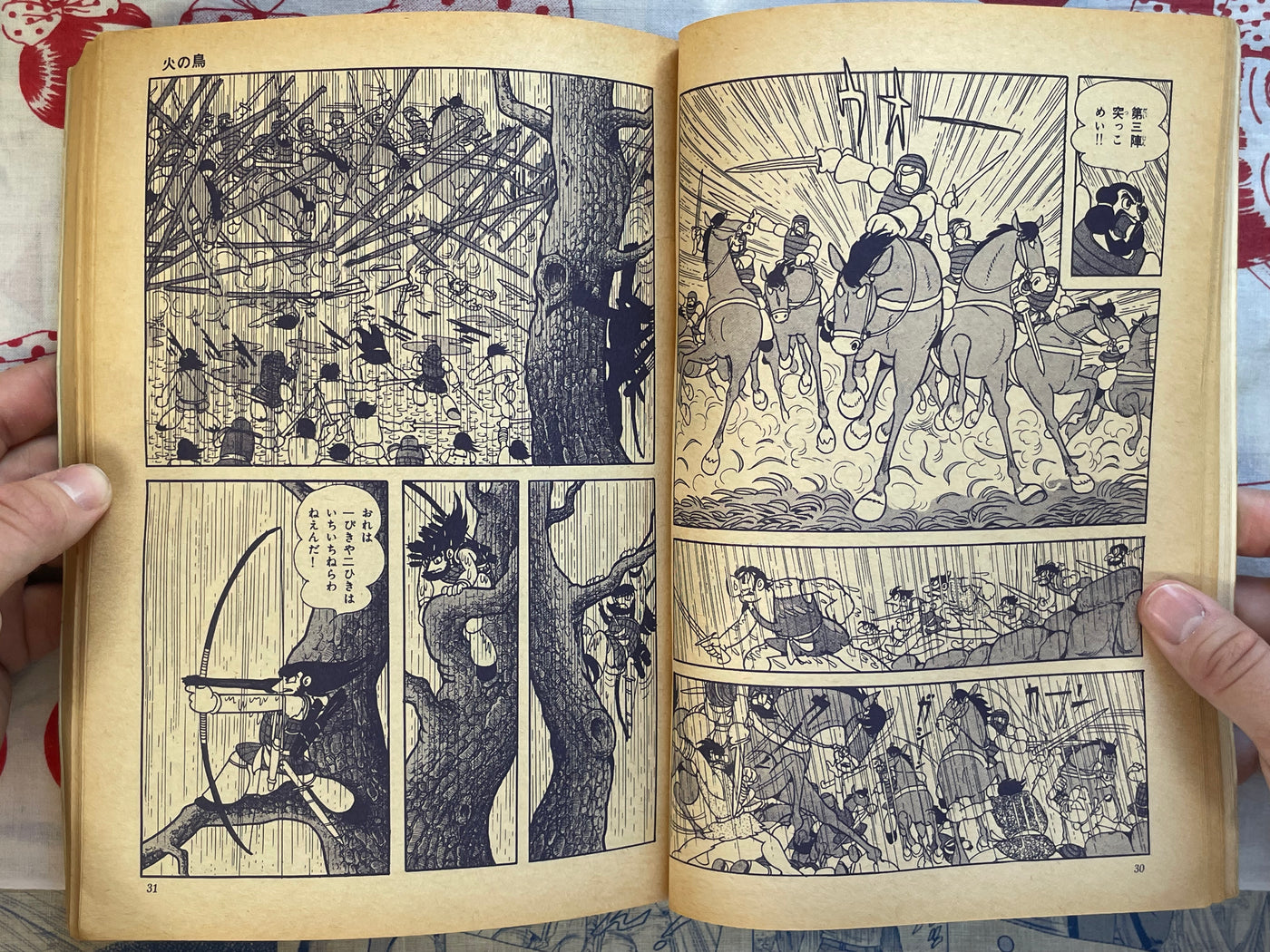 COM 10 Hino Hideshi First Appearance (1967)