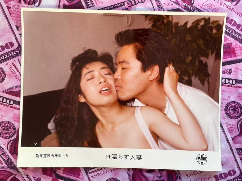 Afternoon Wet Housewife Movie Photos Off-cut