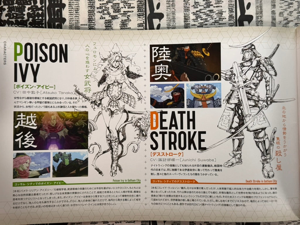 SIGNED Batman Ninja Movie Pamphlet by Takashi Okazaki (2018)-thumbmail-9